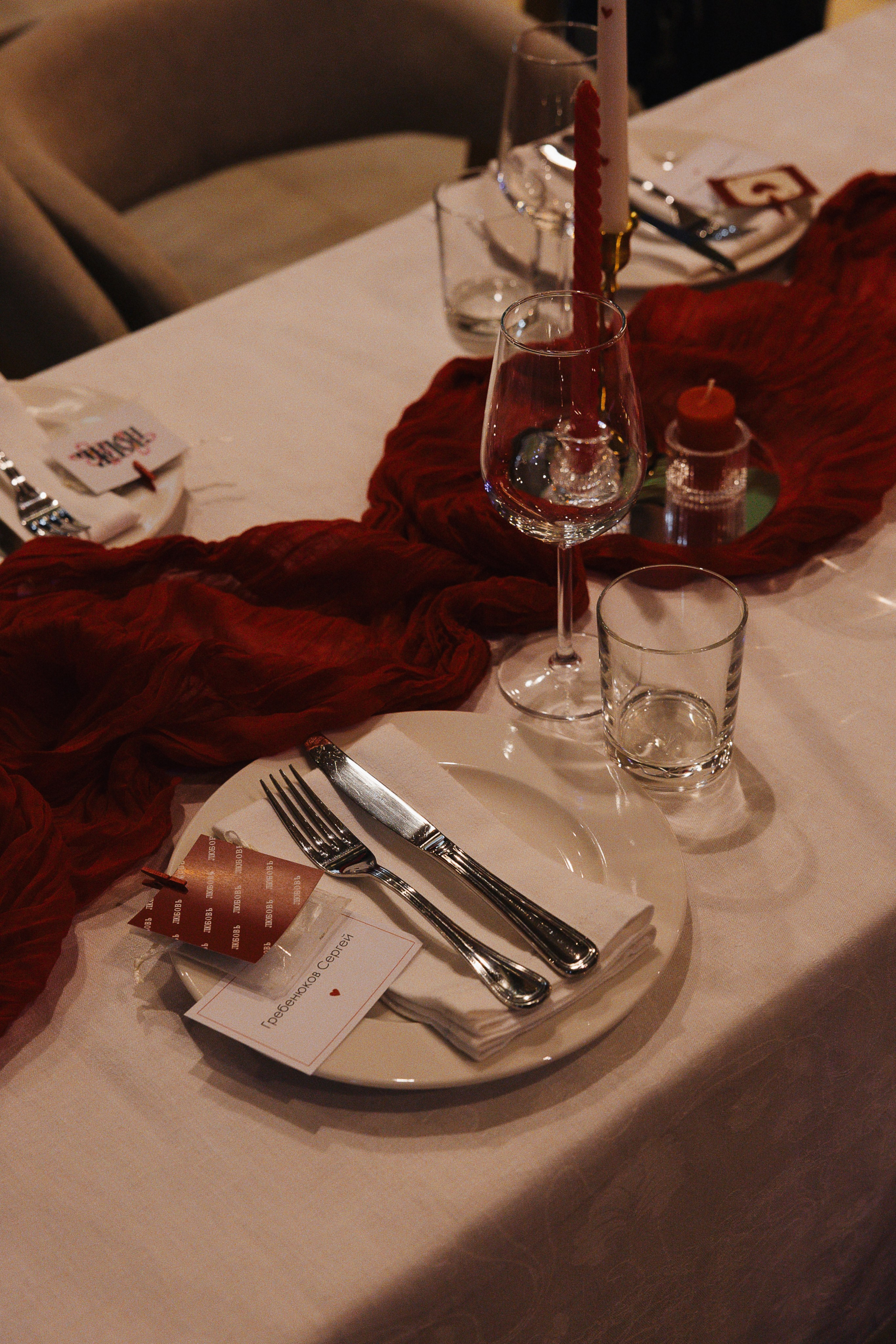 Антон и Анна. День влюбленных. Свадебный координатор|Ростов-на-Дону|Таганрог Алина Медведева