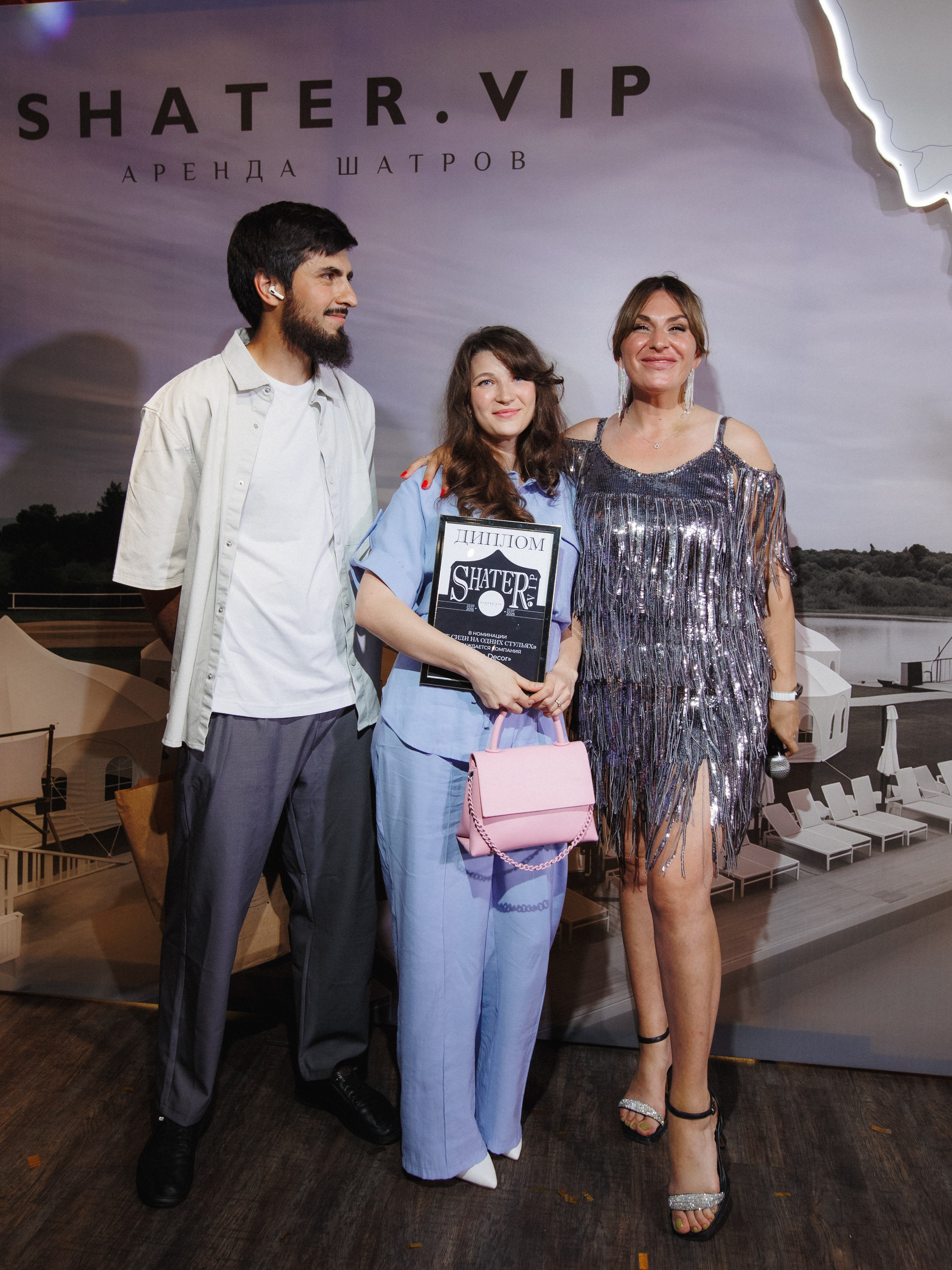 SHATER.VIP — 10 ЛЕТ. СВОИ. ФОТООТЧЕТЫ-СОБЫТИЯ-МЕСТА