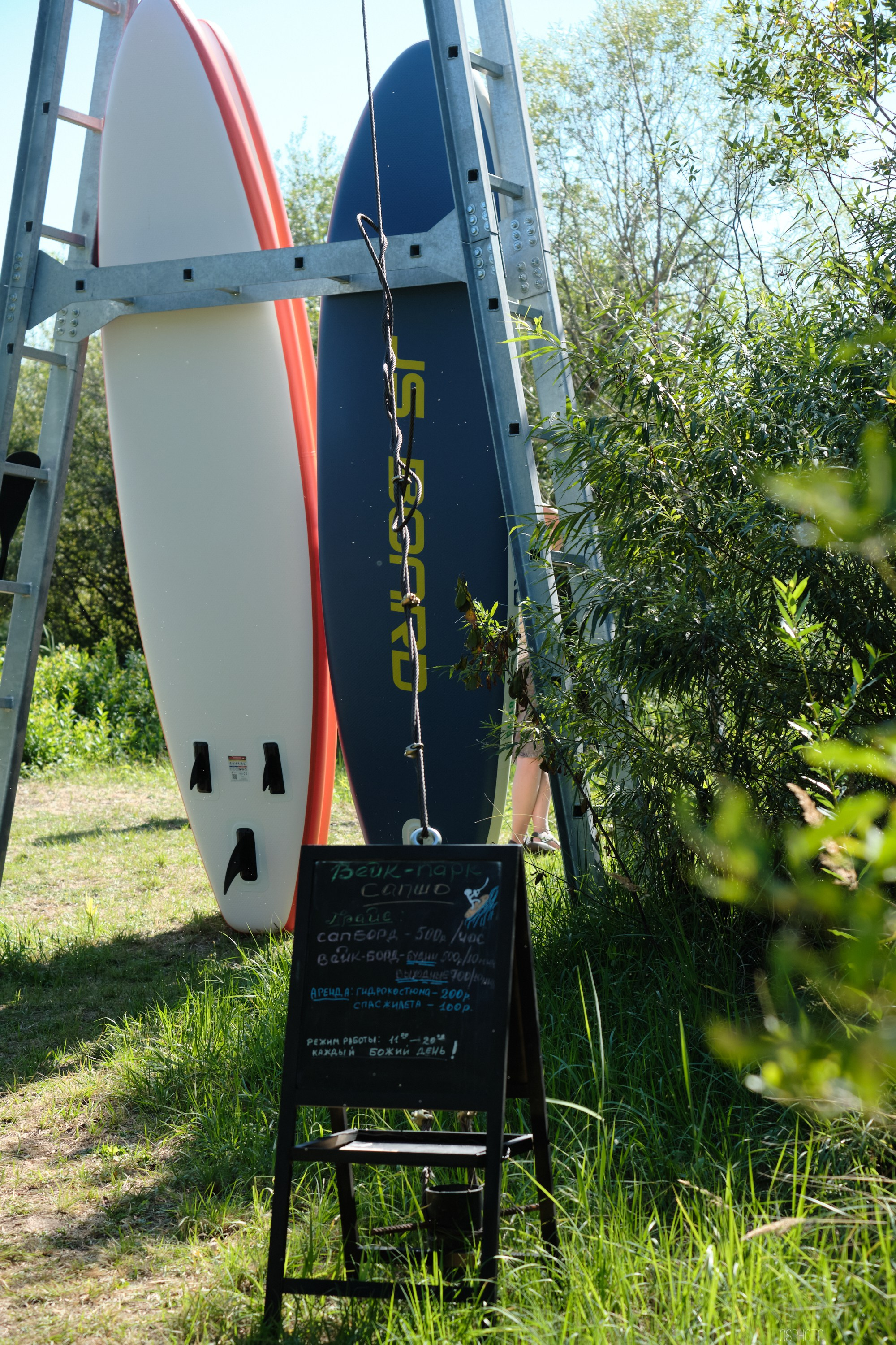 Вейк-парк Сапшо. Фотографъ Сергѣевъ. Поймать мгновеніе