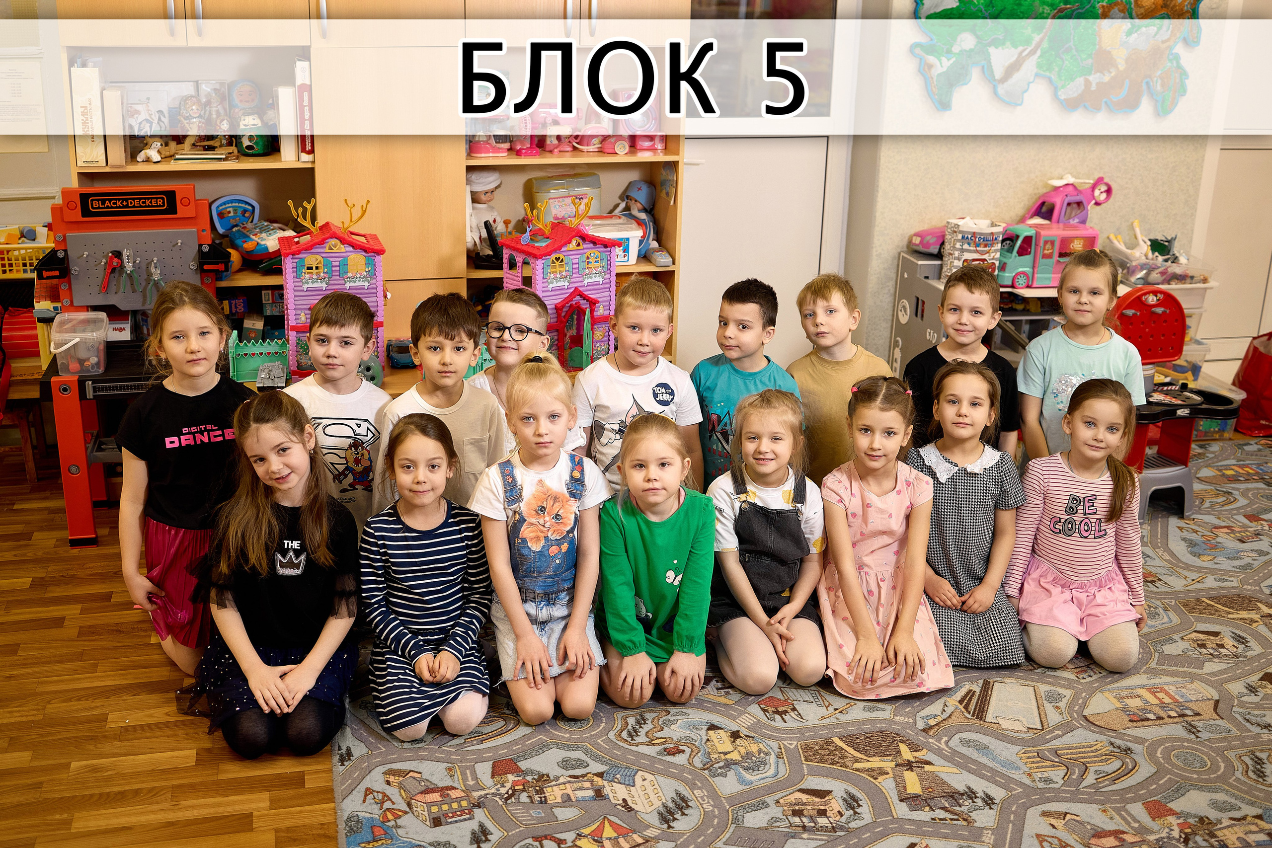 ТЗ Детский сад 5 разворотов