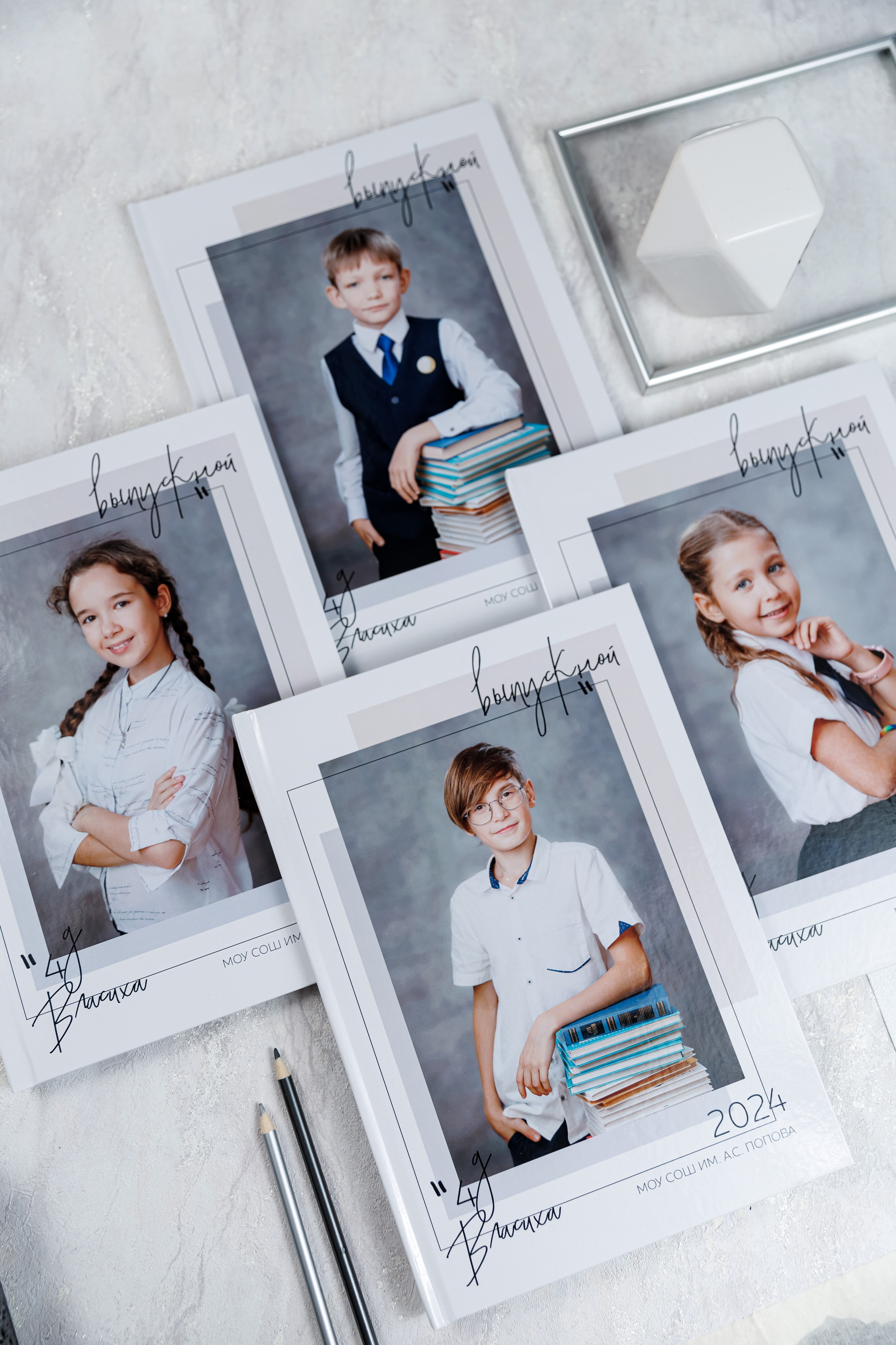 Выпускные альбомы 4 класс. Семейный и детский фотограф Комина Елена, Власиха, Одинцово