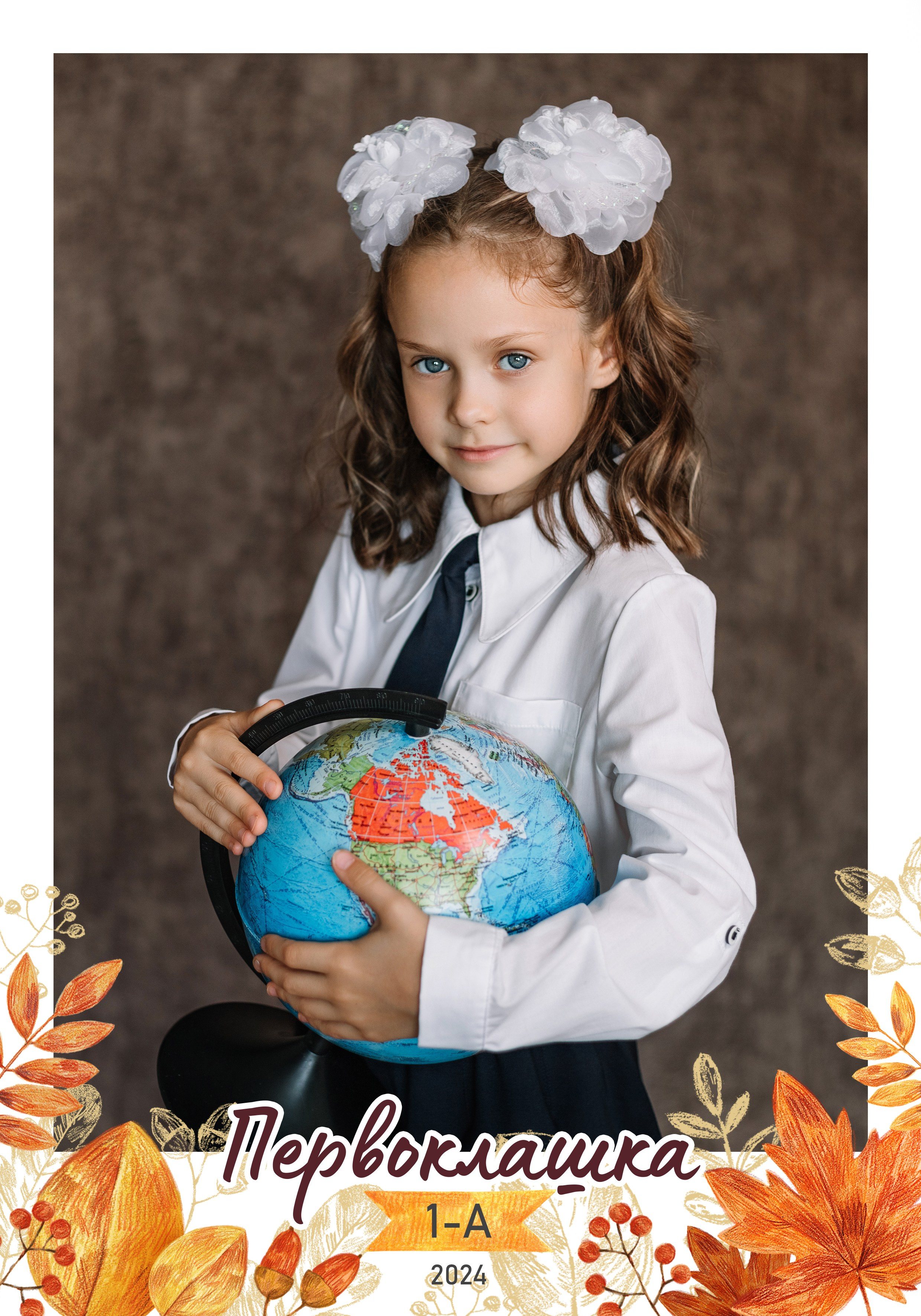 Школа и Детский сад. Фотограф Пермь. Свадьбы. Семья и дети, школа, д. сад. Фотокниги