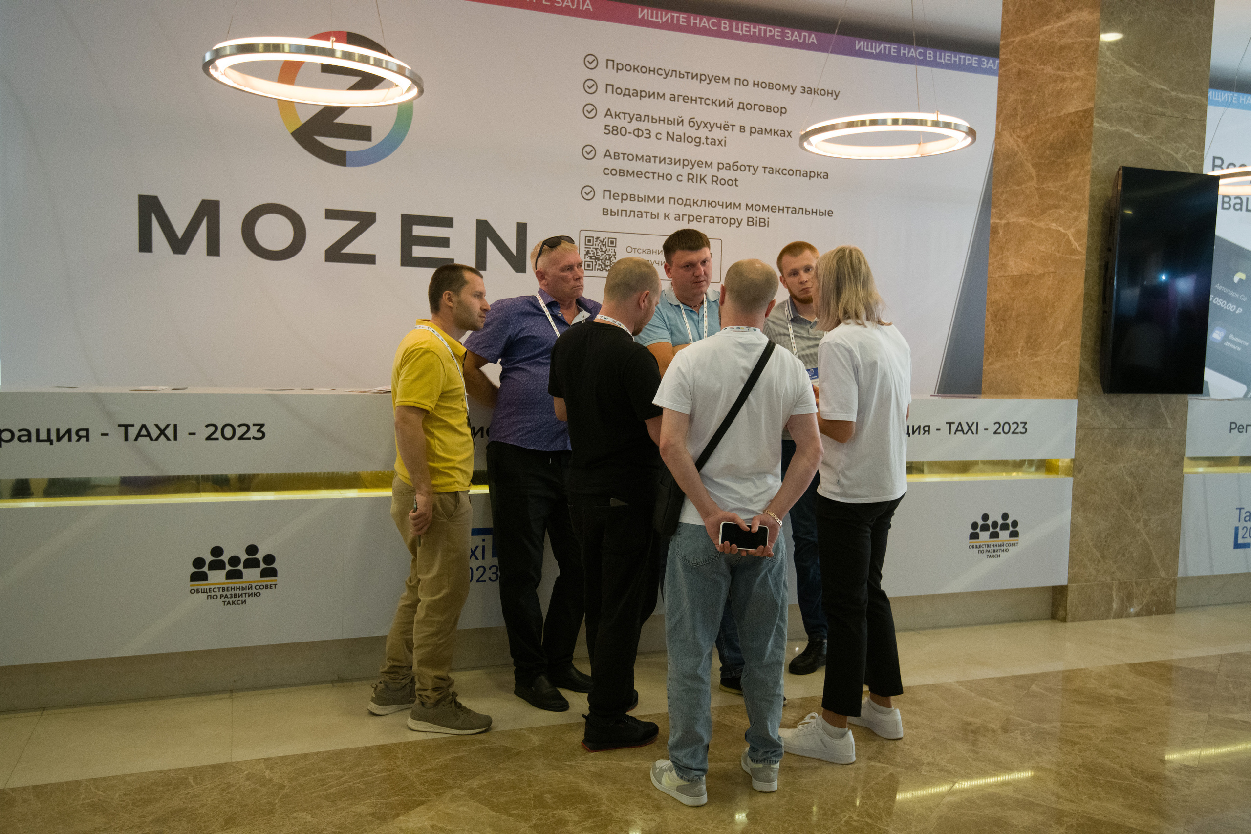 Фоторепортаж с научно практической конференции Taxi-2023. Профессиональная фотосъемка. Ростов-на-Дону