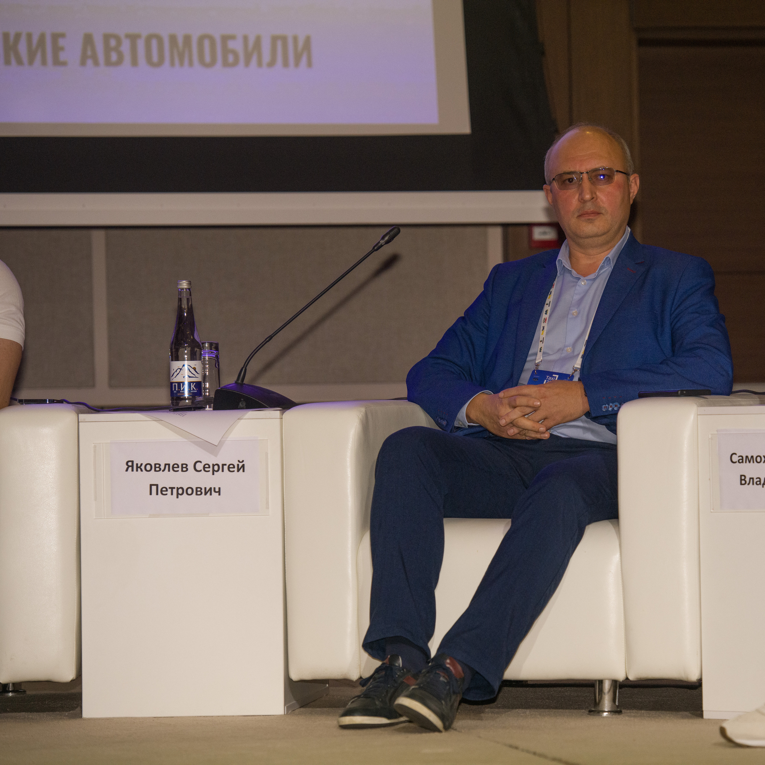 Фоторепортаж с научно практической конференции Taxi-2023. Профессиональная фотосъемка. Ростов-на-Дону