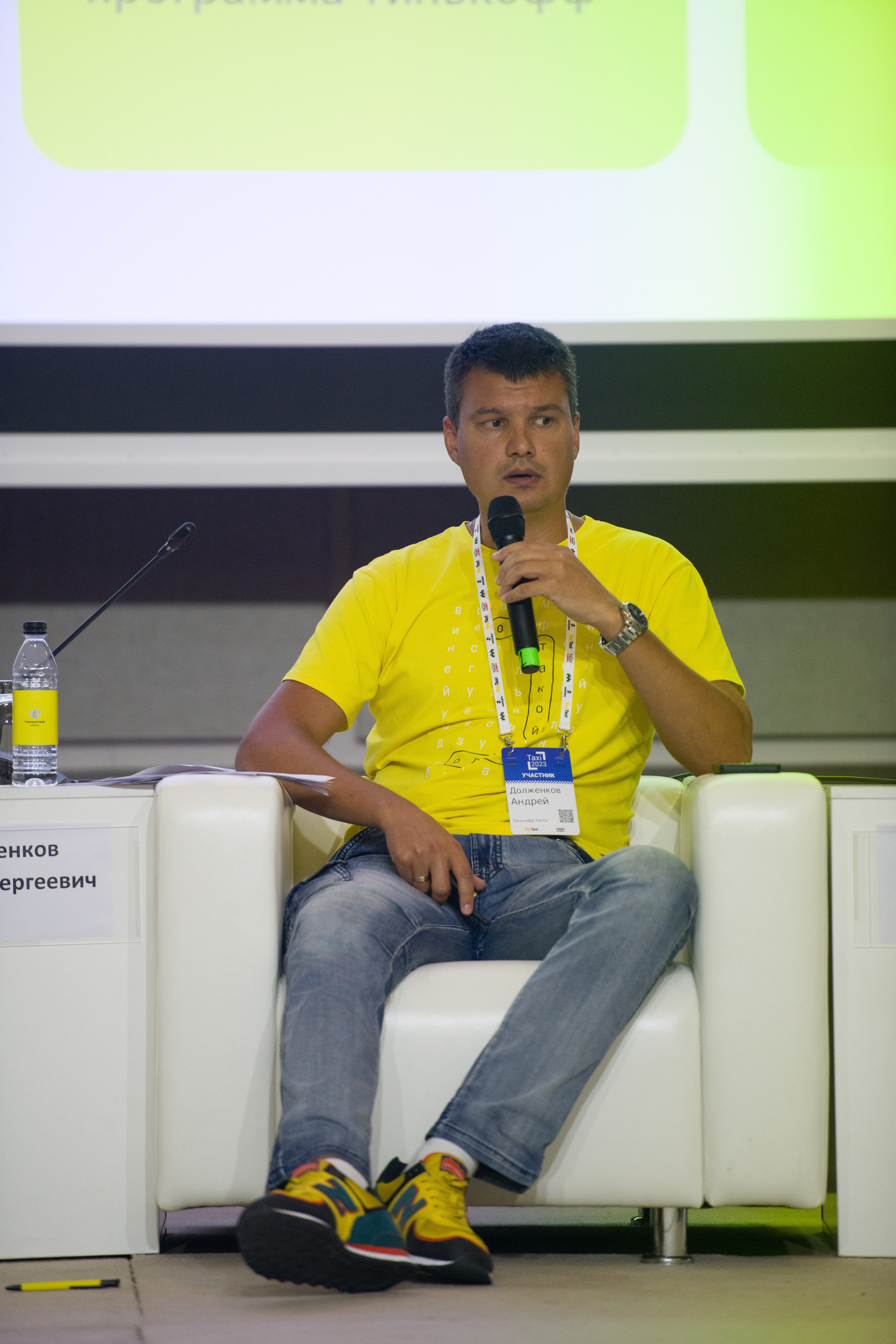 Фоторепортаж с научно практической конференции Taxi-2023. Профессиональная фотосъемка. Ростов-на-Дону