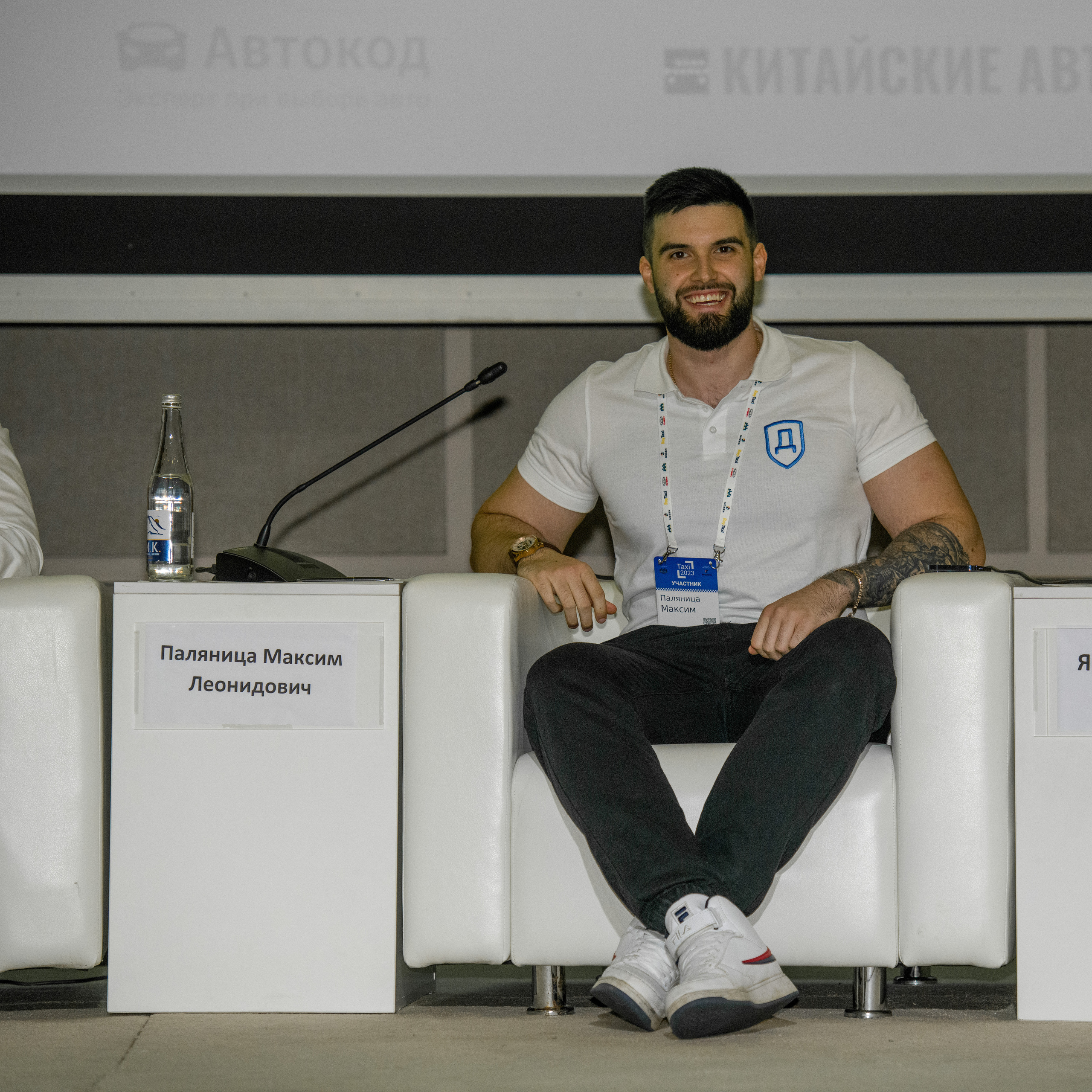 Фоторепортаж с научно практической конференции Taxi-2023. Профессиональная фотосъемка. Ростов-на-Дону