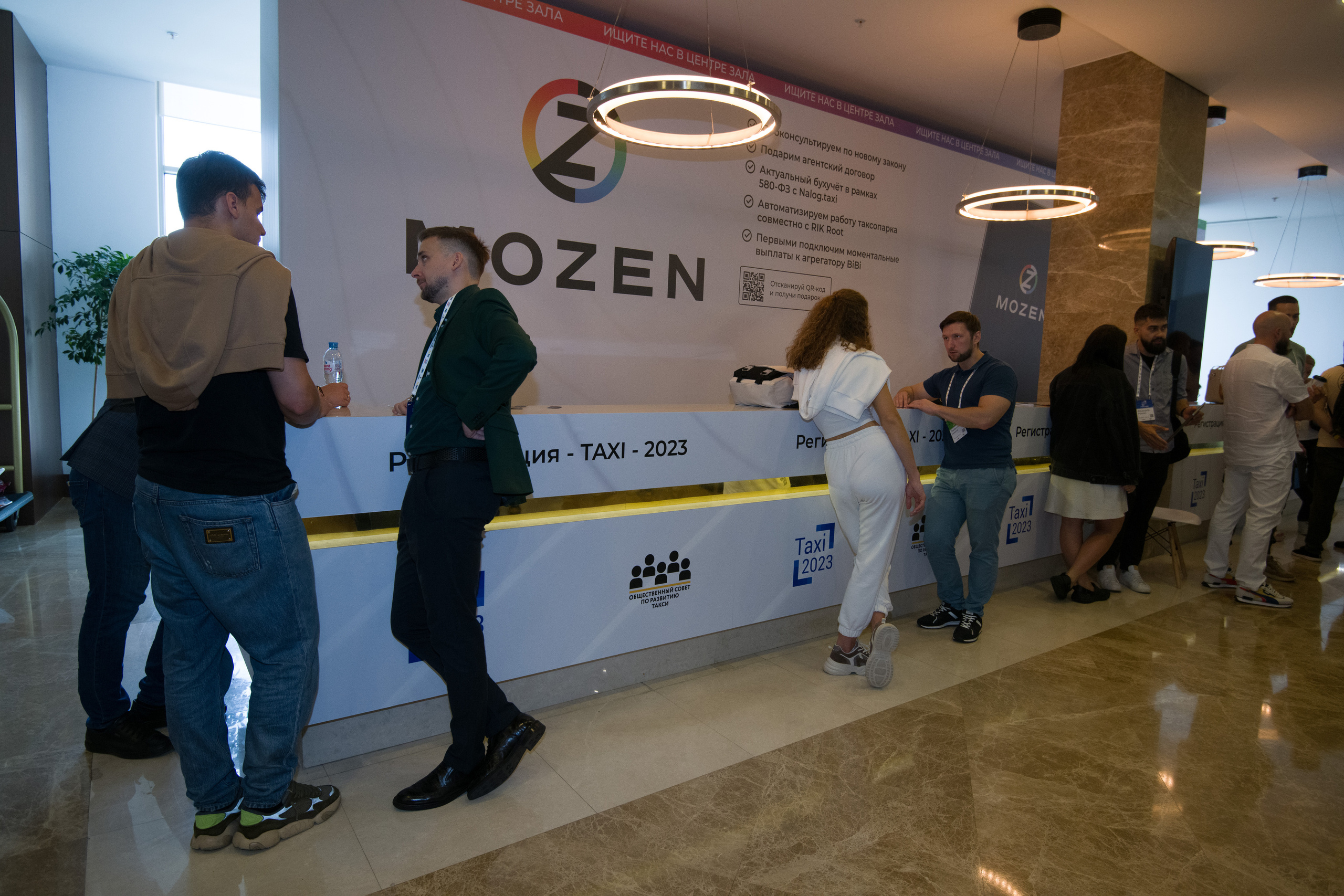 Фоторепортаж с научно практической конференции Taxi-2023. Профессиональная фотосъемка. Ростов-на-Дону