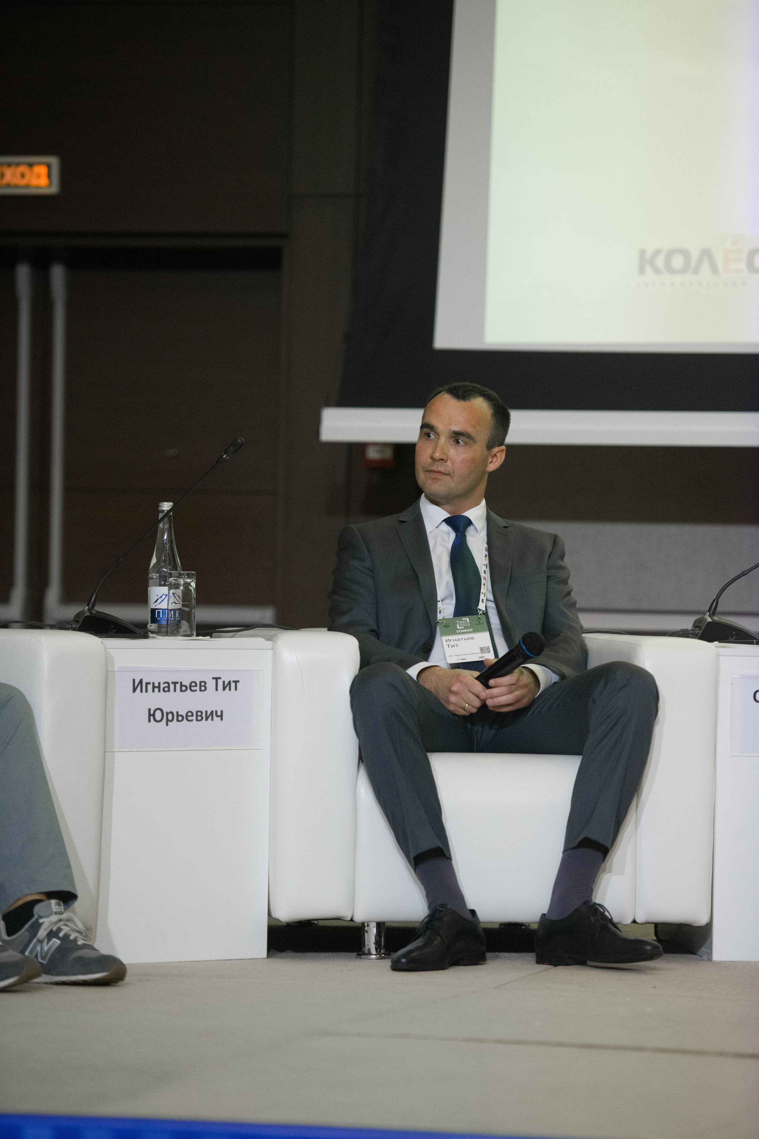 Фоторепортаж с научно практической конференции Taxi-2023. Профессиональная фотосъемка. Ростов-на-Дону