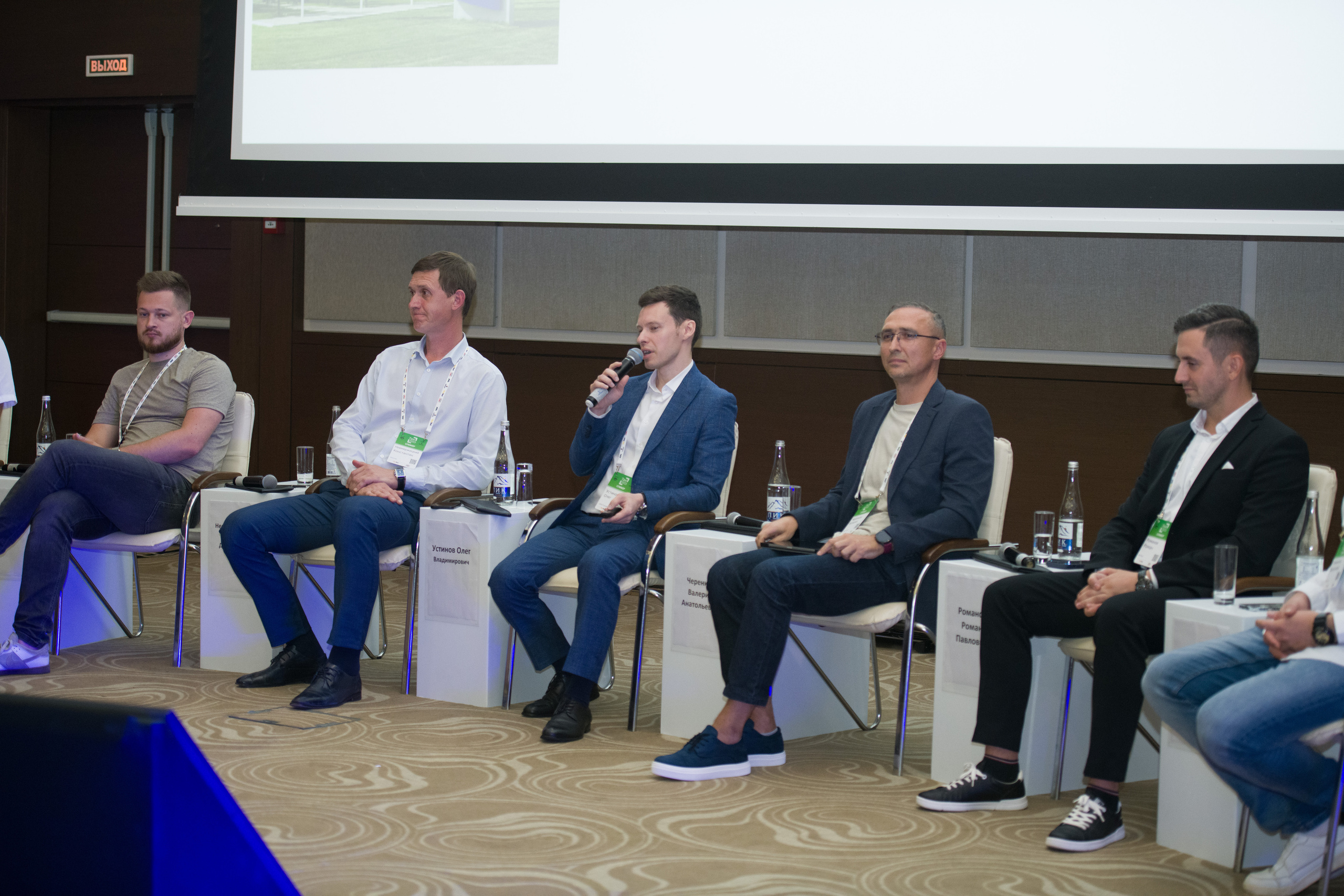 Фоторепортаж с научно практической конференции Taxi-2023. Профессиональная фотосъемка. Ростов-на-Дону