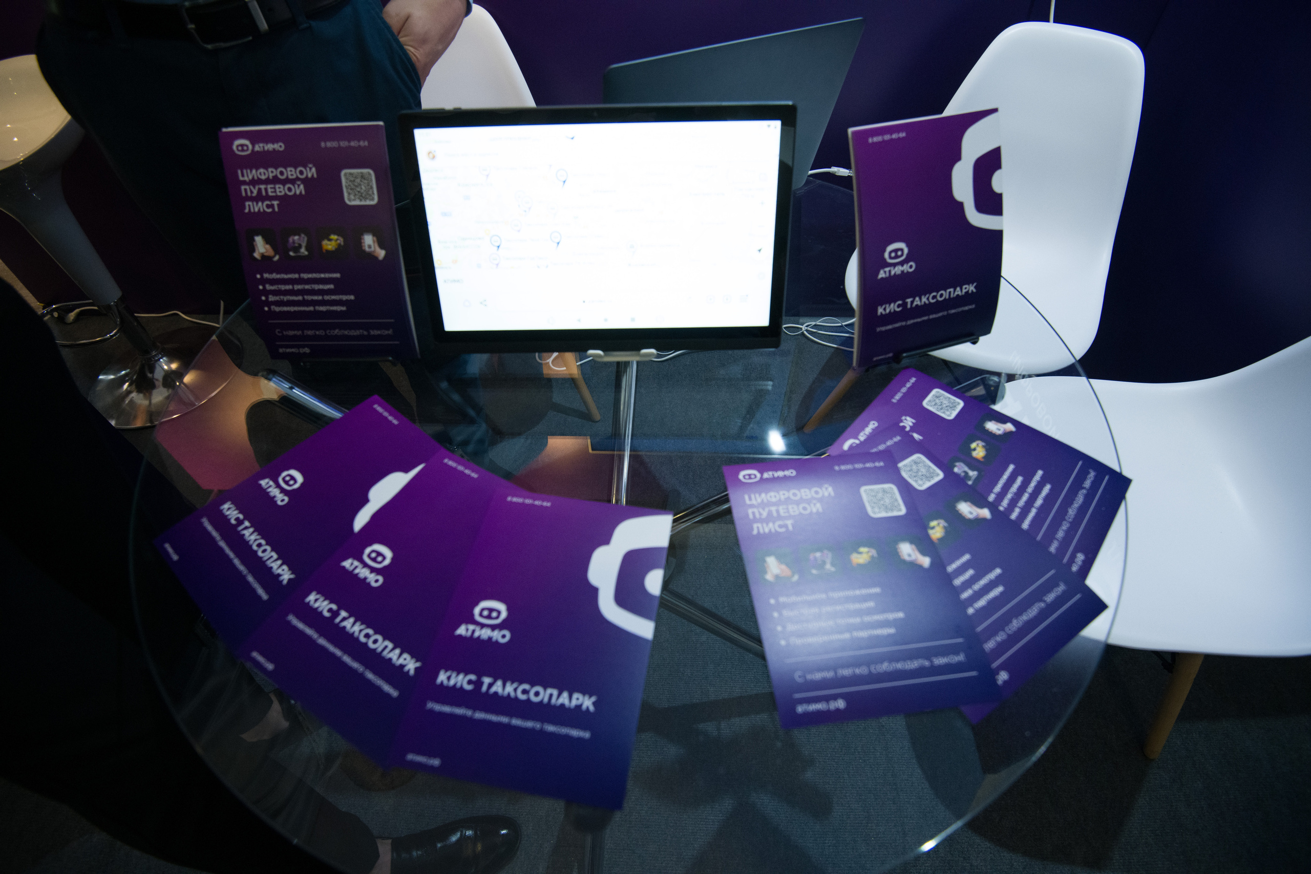 Фоторепортаж с научно практической конференции Taxi-2023. Профессиональная фотосъемка. Ростов-на-Дону