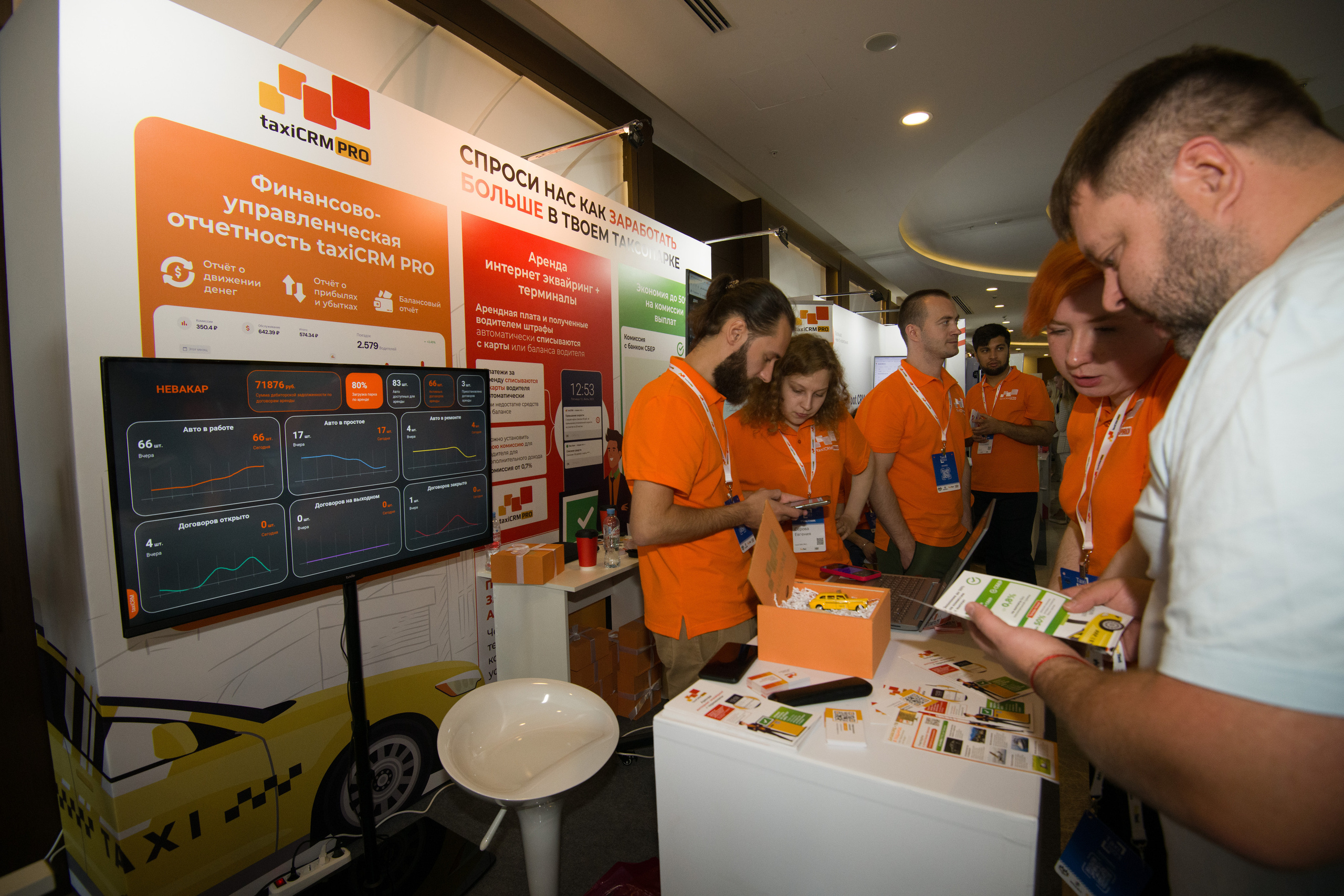 Фоторепортаж с научно практической конференции Taxi-2023. Профессиональная фотосъемка. Ростов-на-Дону