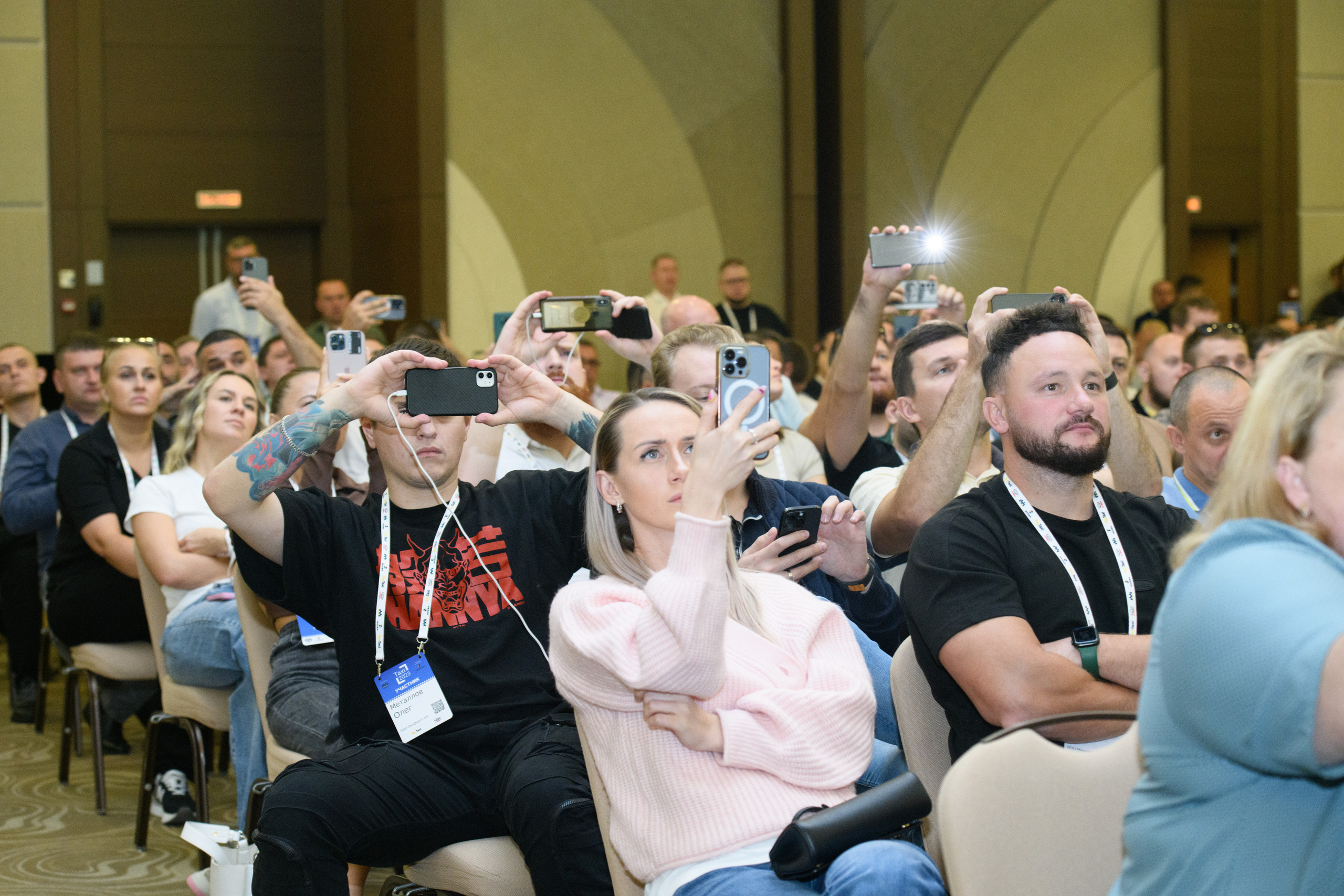 люди снимают на телефоны выступление спикера