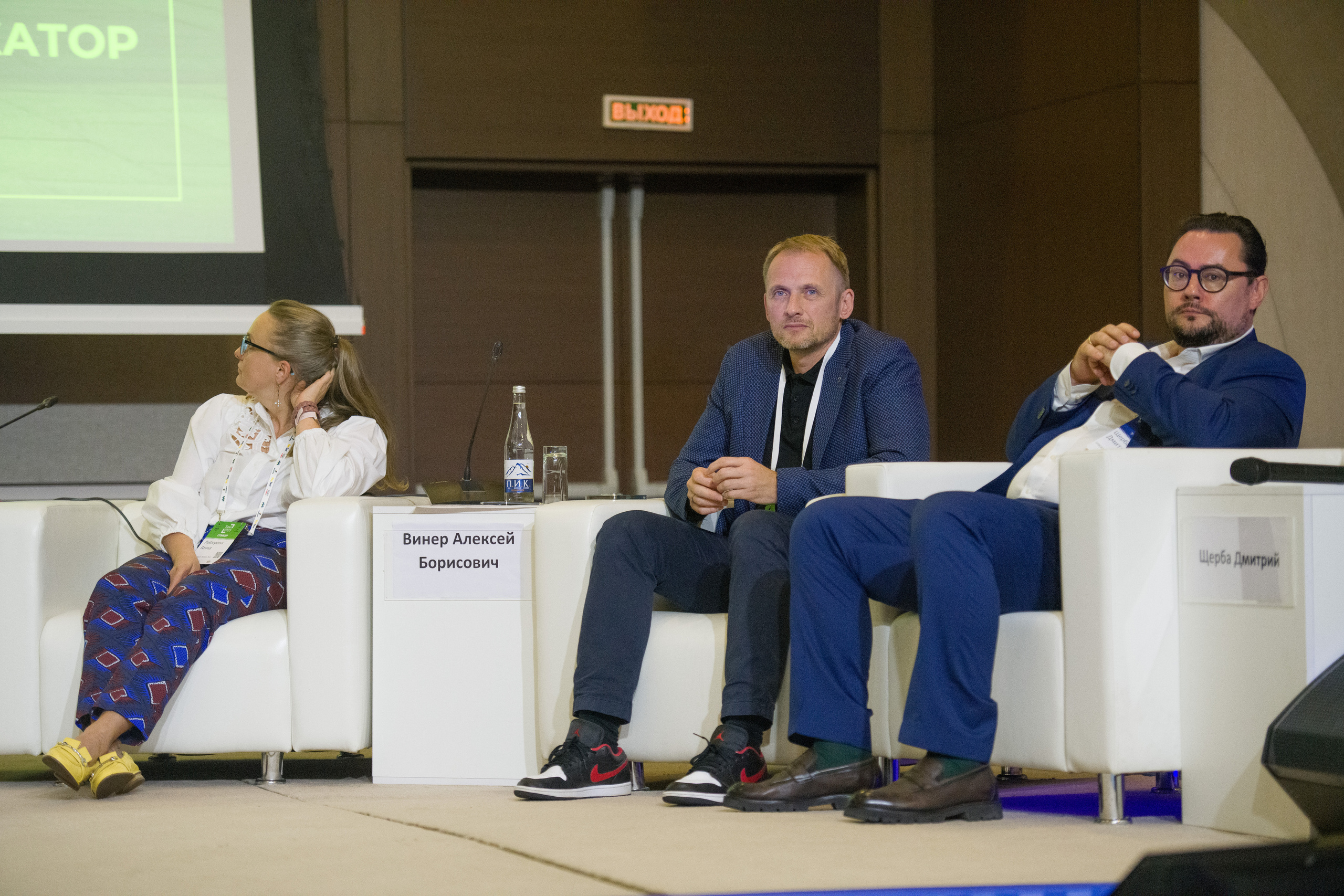 Фоторепортаж с научно практической конференции Taxi-2023. Профессиональная фотосъемка. Ростов-на-Дону