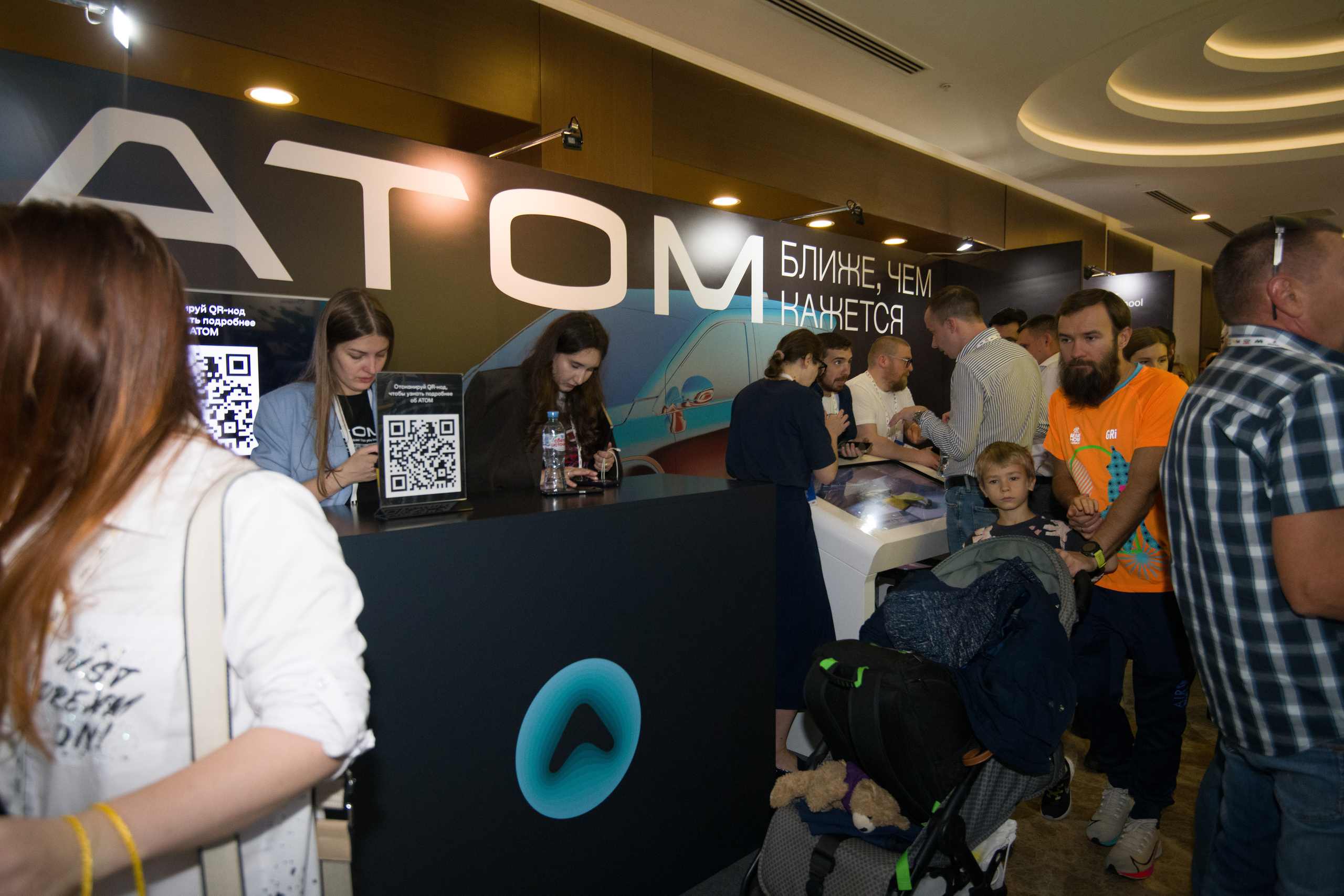 Фоторепортаж с научно практической конференции Taxi-2023. Профессиональная фотосъемка. Ростов-на-Дону