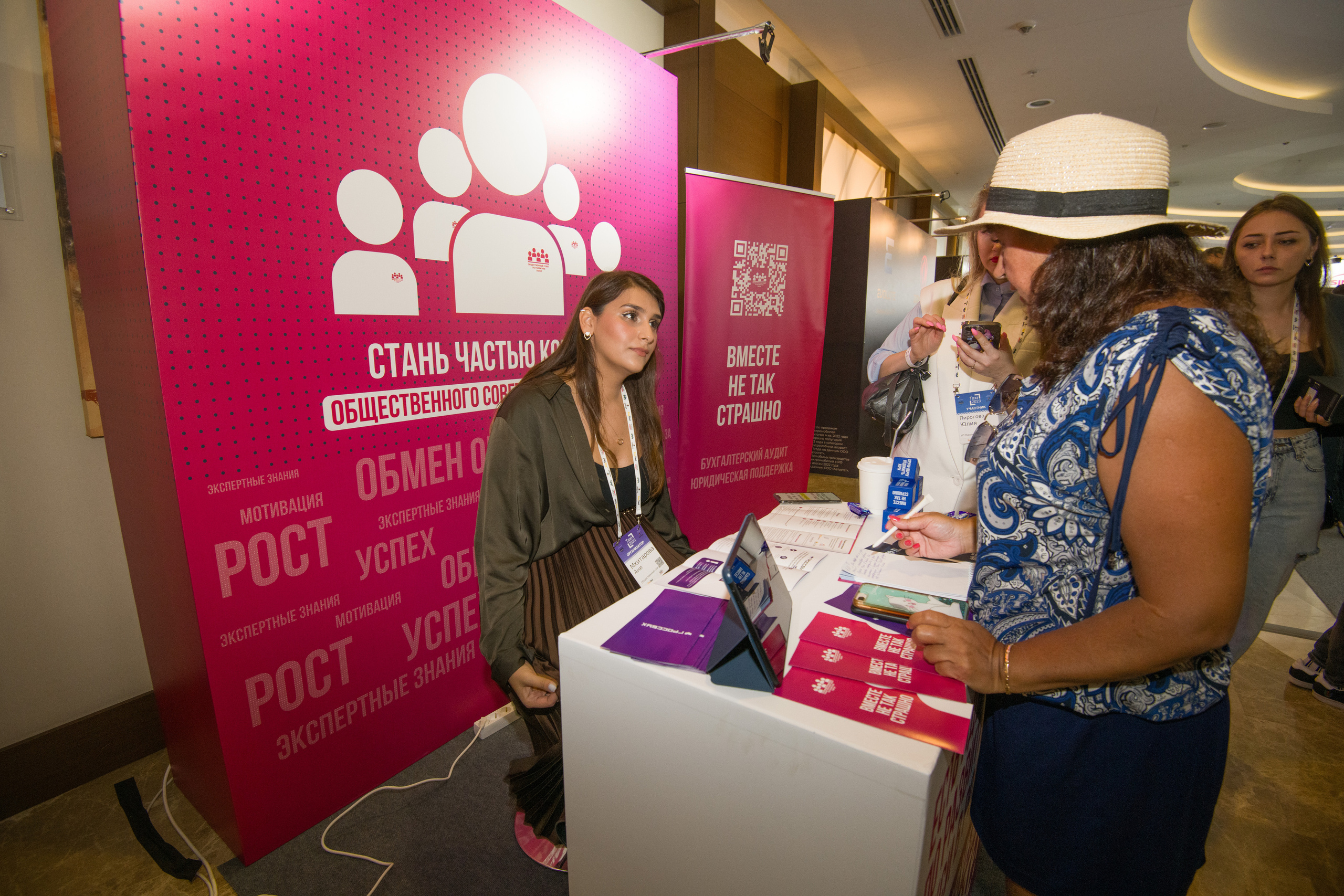 Фоторепортаж с научно практической конференции Taxi-2023. Профессиональная фотосъемка. Ростов-на-Дону