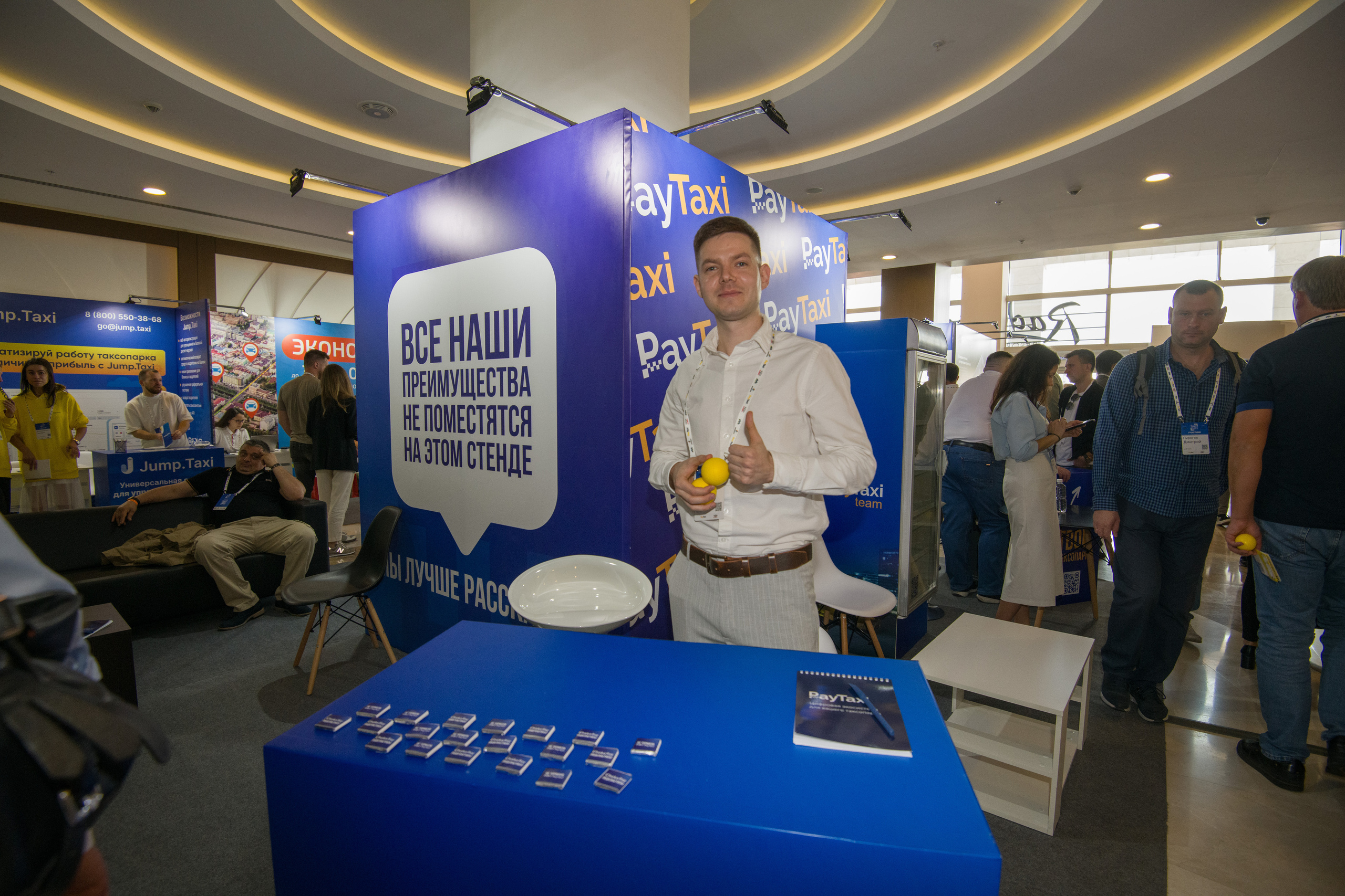 Фоторепортаж с научно практической конференции Taxi-2023. Профессиональная фотосъемка. Ростов-на-Дону