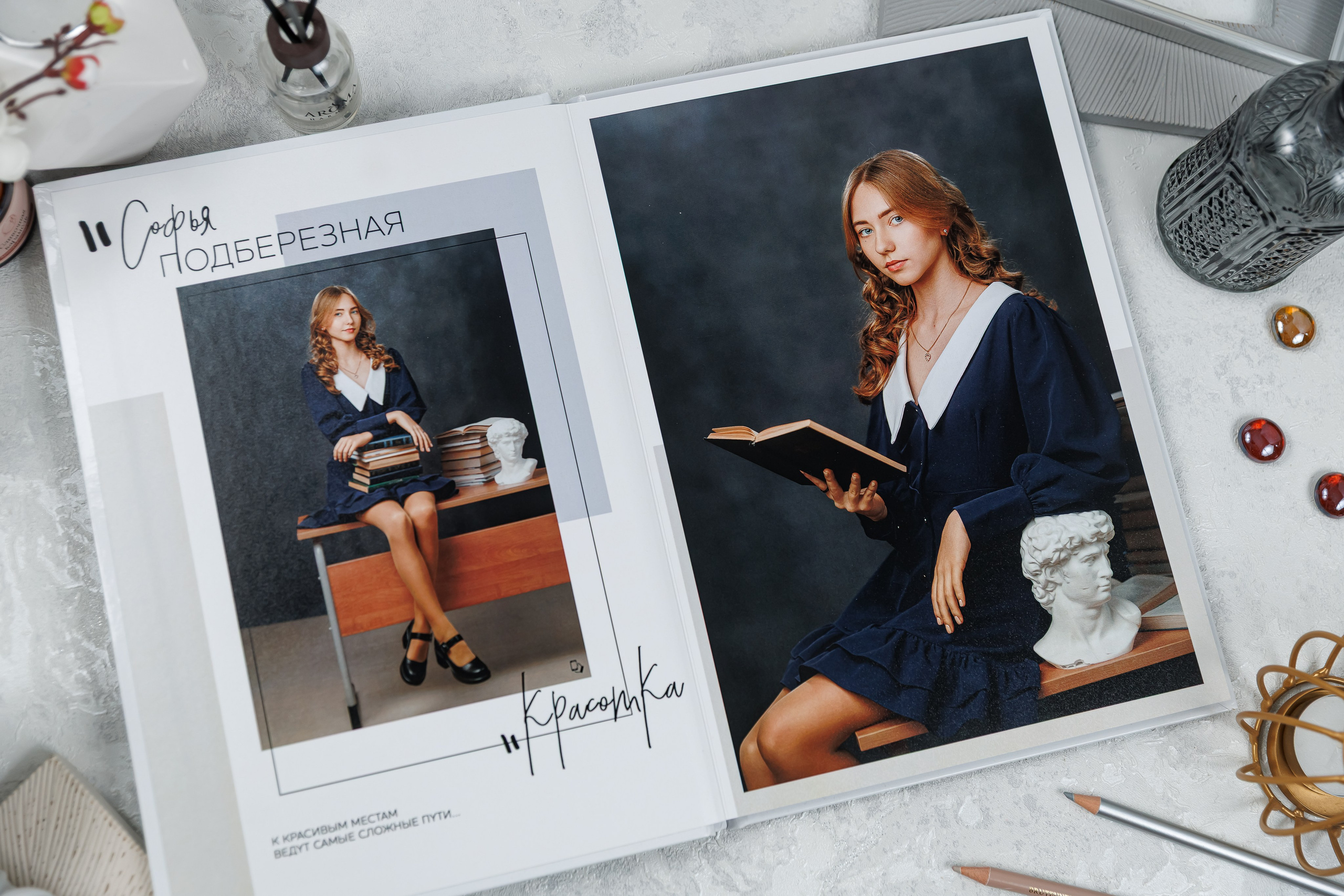 Персональные альбомы 9, 11 класс. Семейный и детский фотограф Комина Елена, Власиха, Одинцово