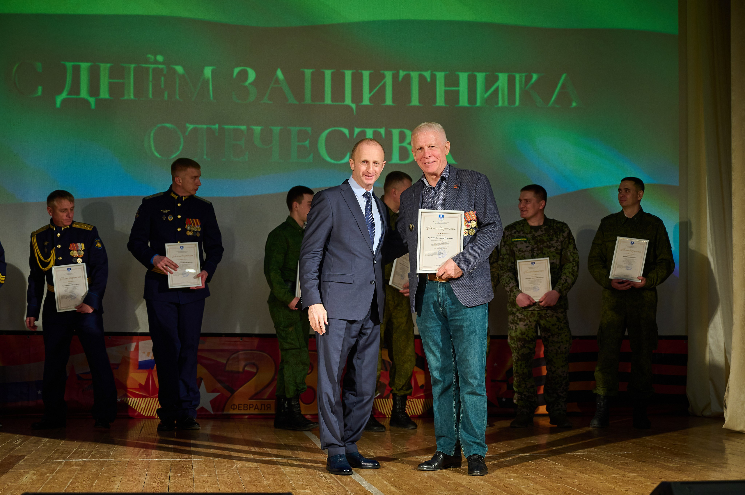 23 февраля в дк Кабардинки. Жизнь курорта Кабардинка в фотографиях