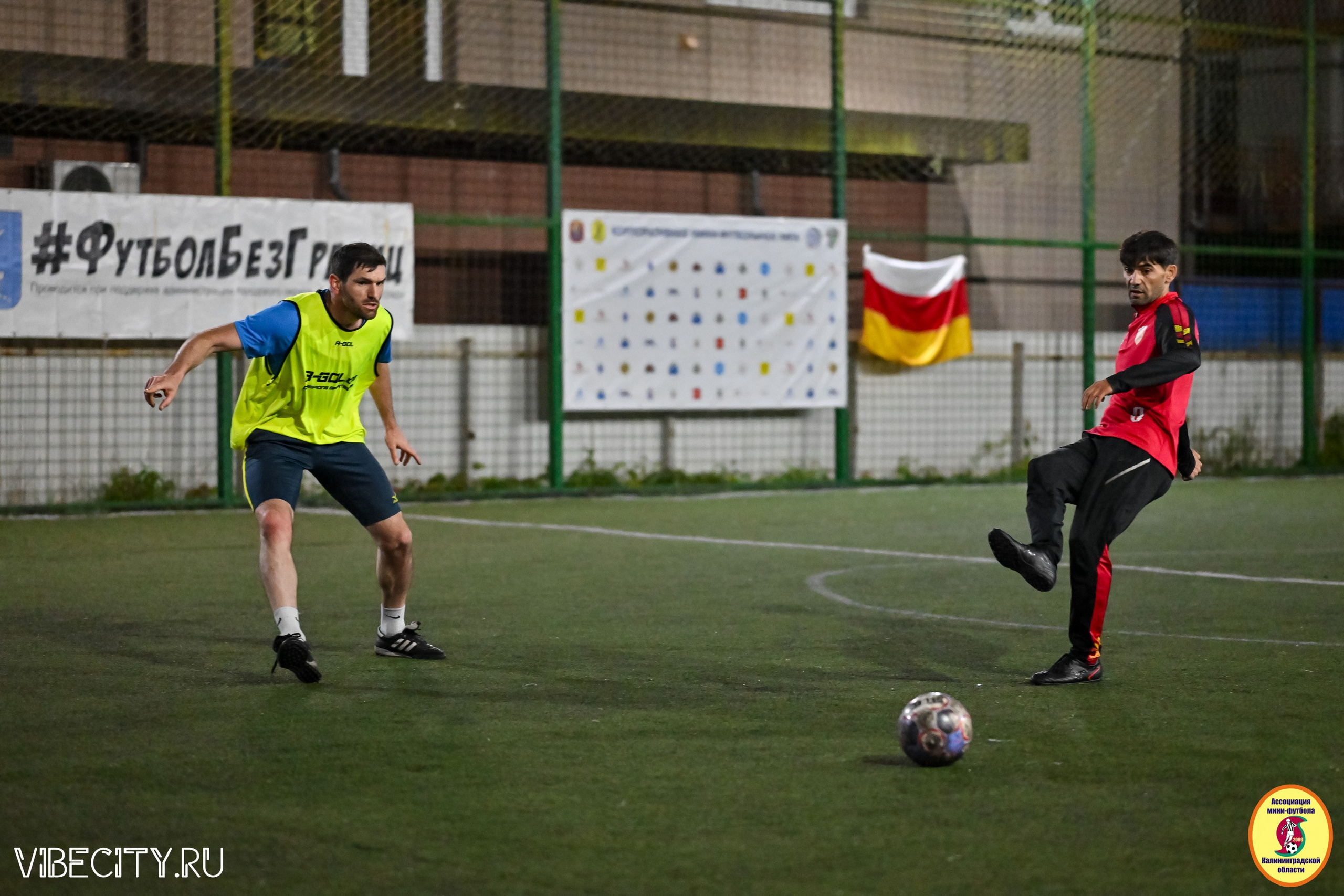 КУБОК ДРУЖБЫ. VIBECITY.RU Вайб Сити Ру Фоторепортажи Фотоотчеты Калининград