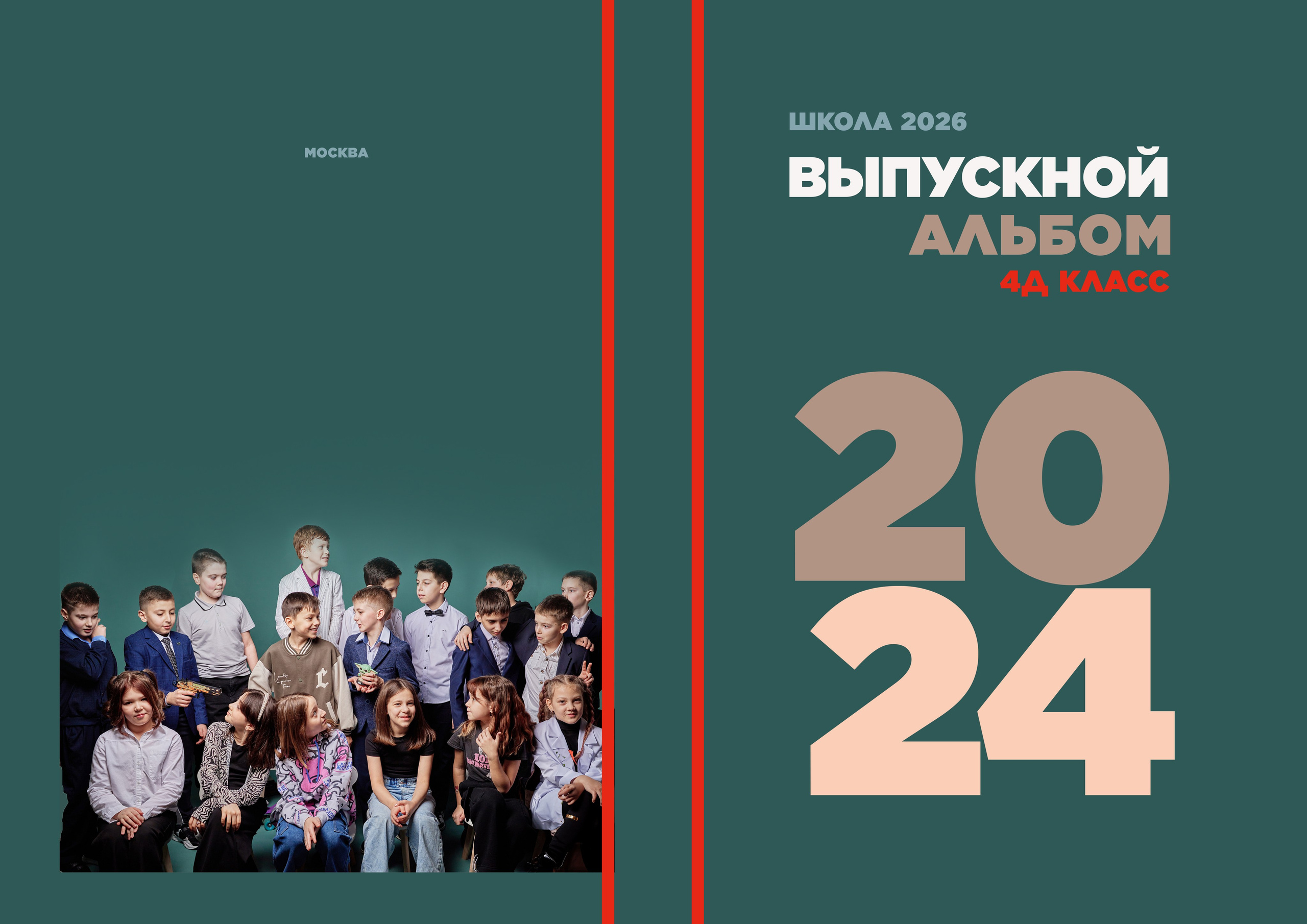 Примеры страниц. Детский семейный фотограф в Москве Светлана Микадзе