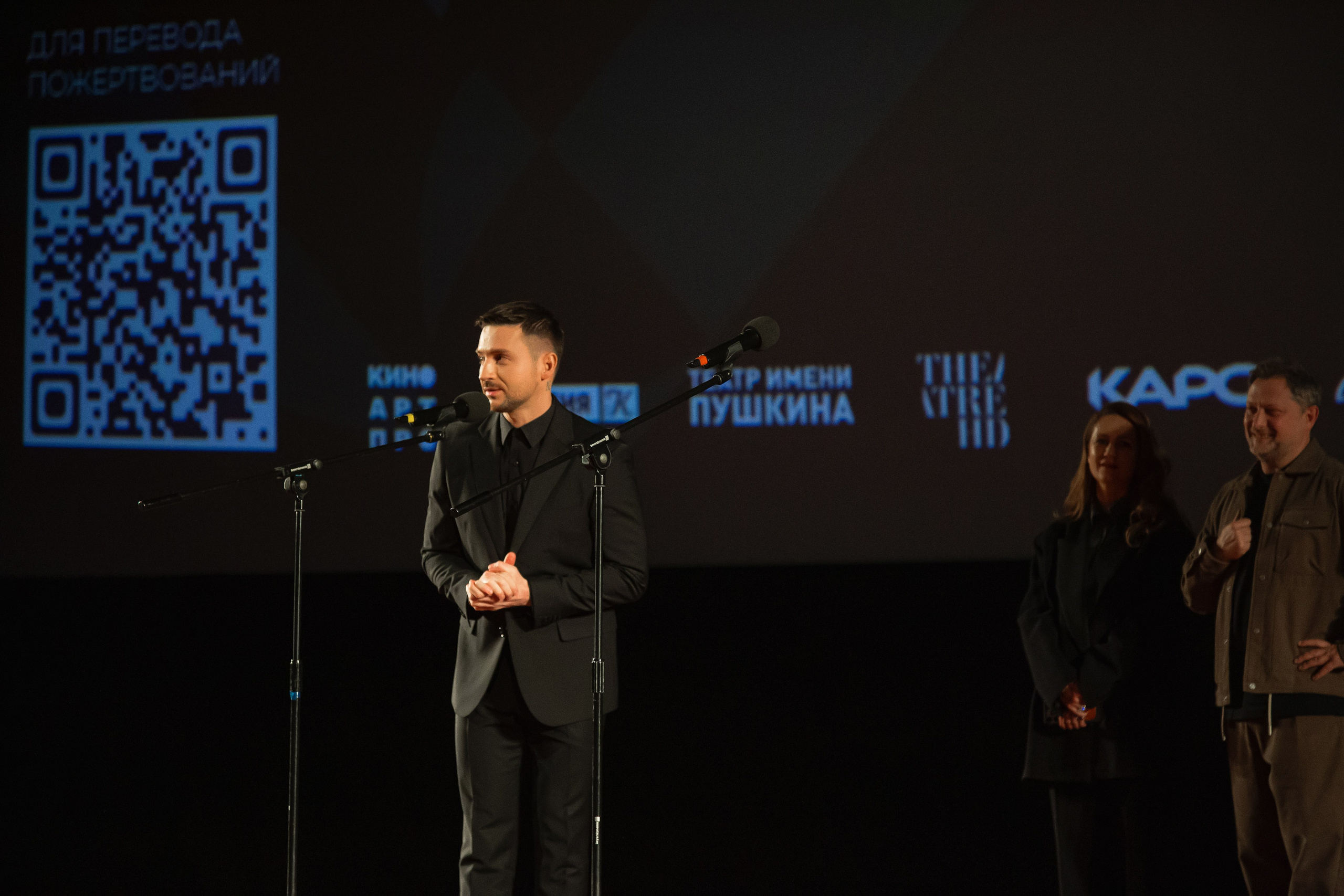 Театр в кино! «Женитьба Фигаро». Фотограф Анна Добрачёва