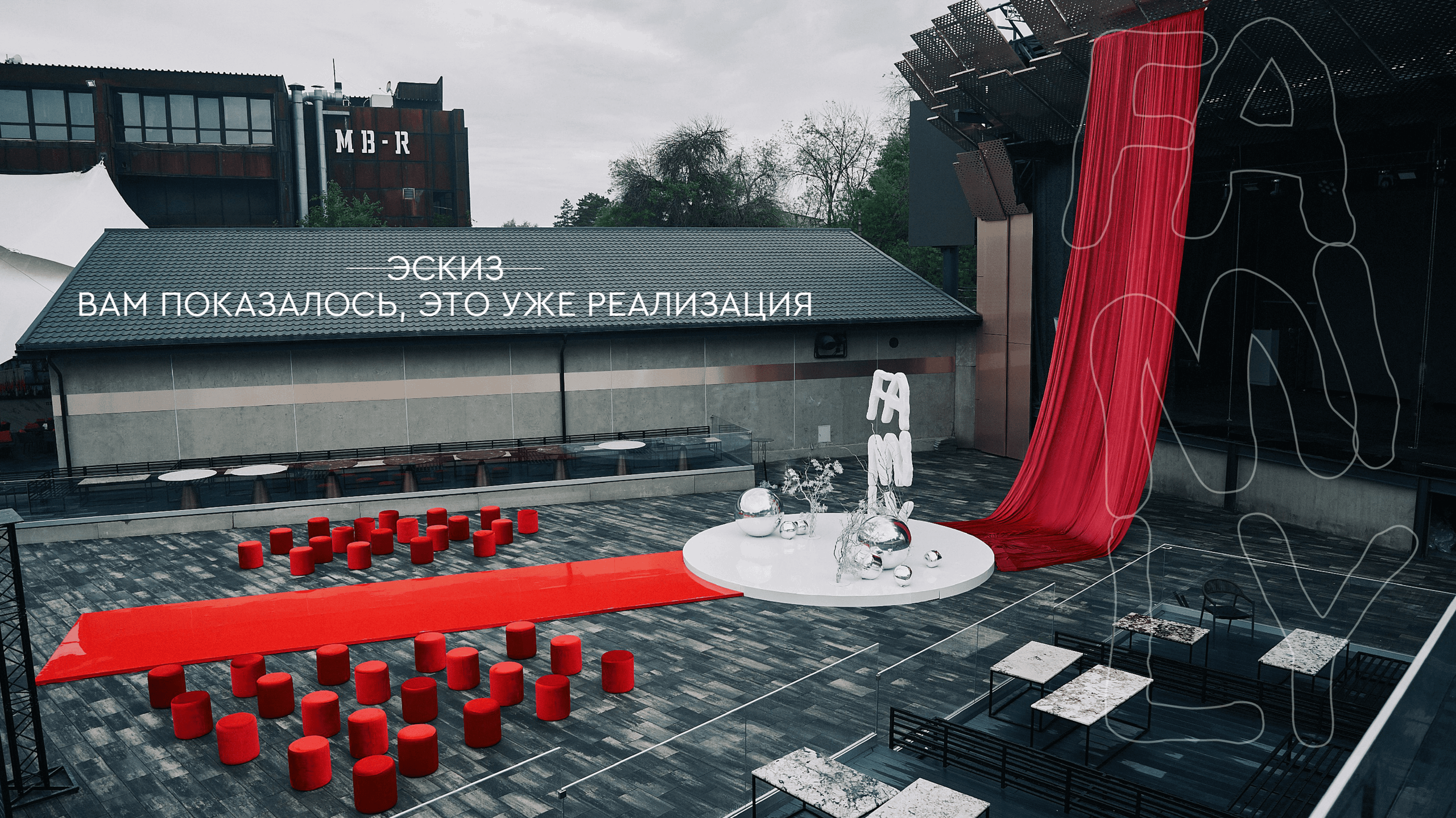 Презентация Do Murashek