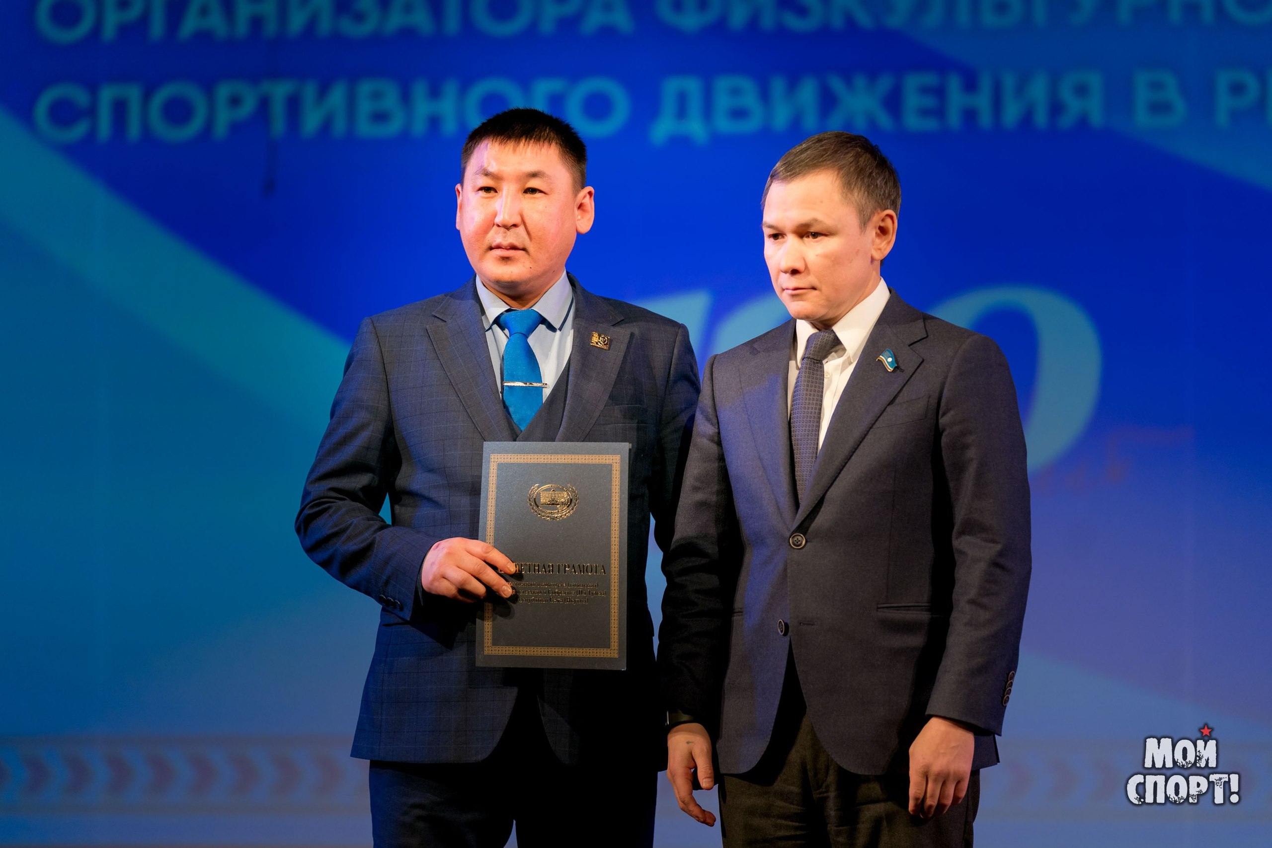 ИТОГОВЫЕ МЕРОПРИЯТИЯ СПОРТИВНОГО 2024 ГОДА. Студия «Мой Спорт!» — все о спорте в Якутии