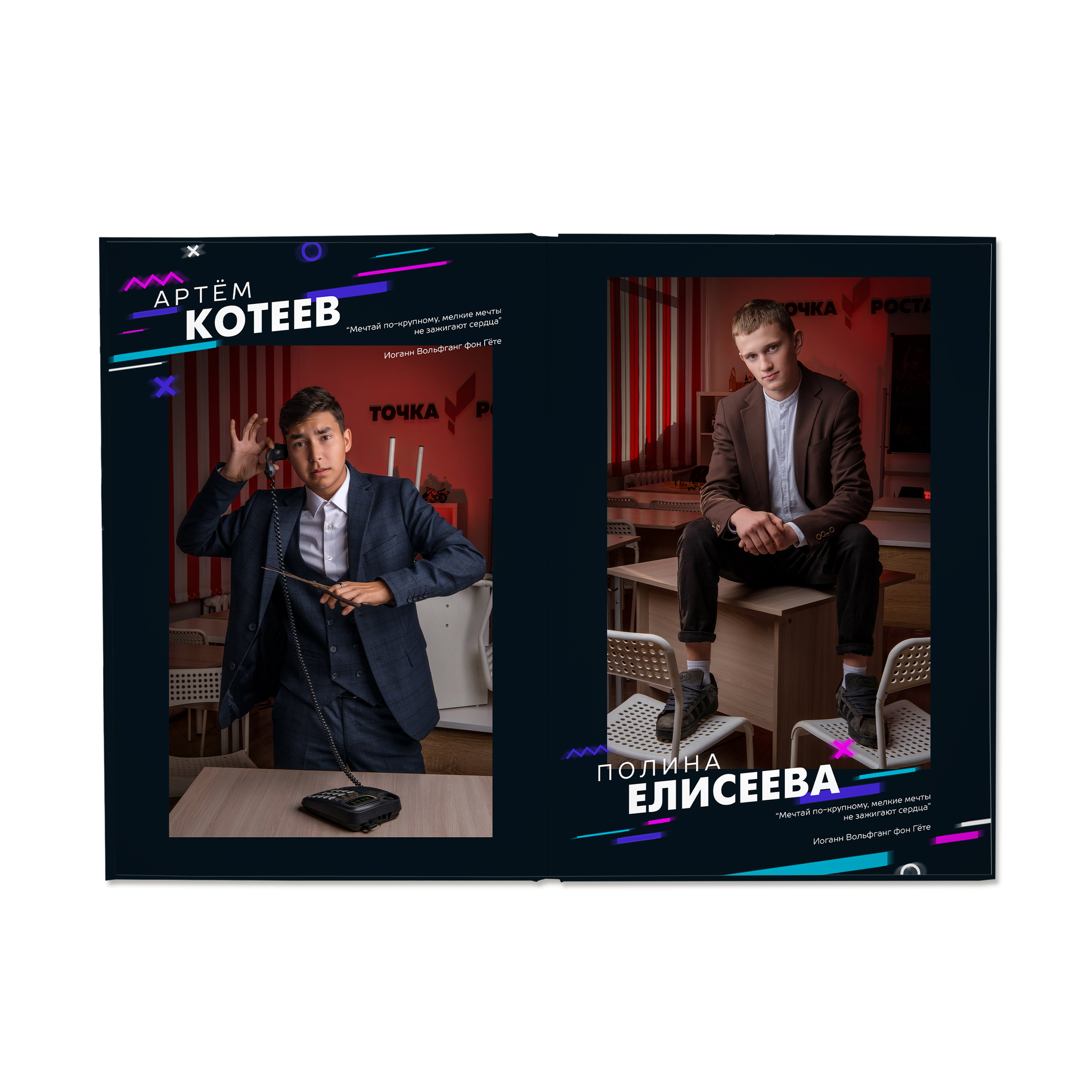 БумальБум Выпускные альбомы