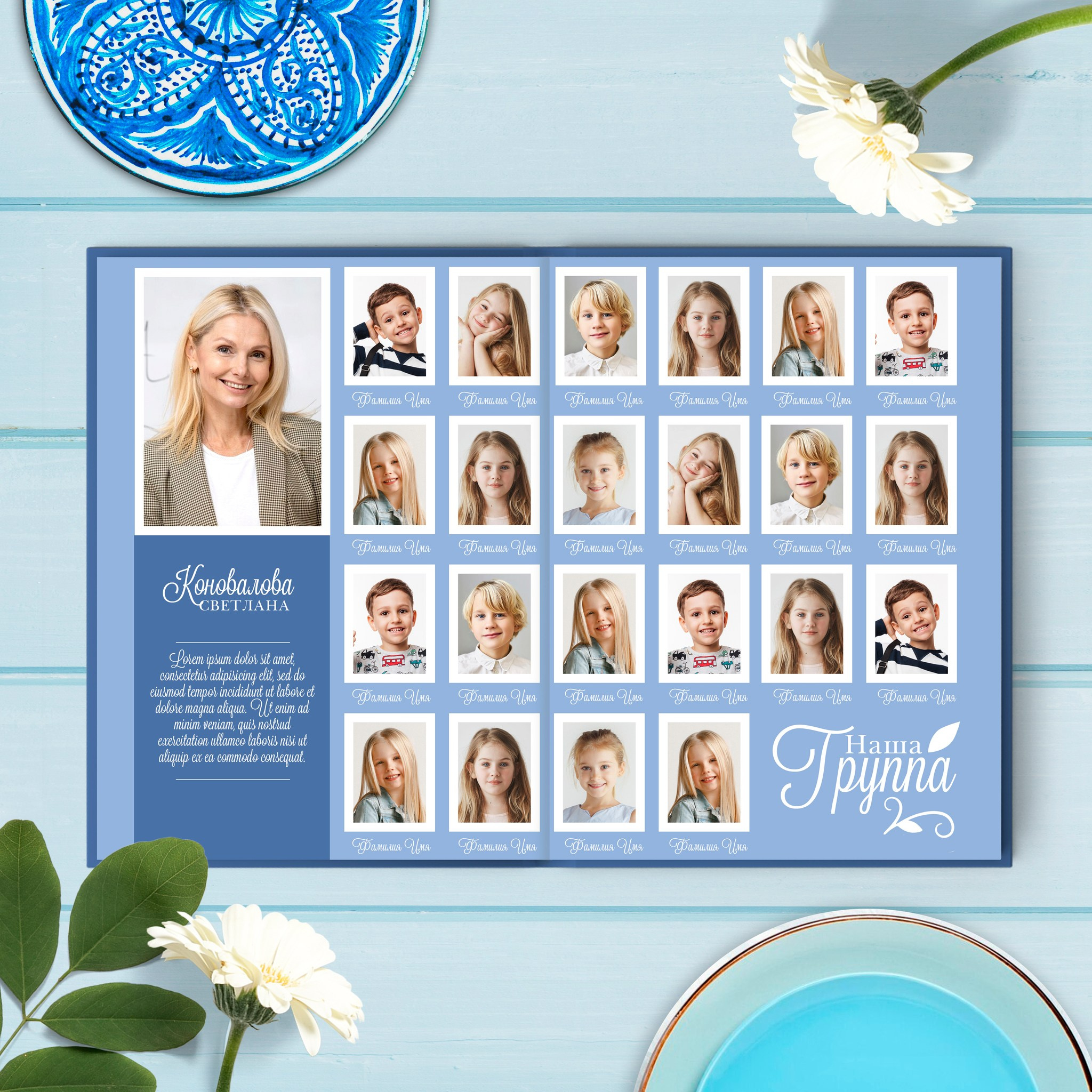 Детский сад. Свадебный и семейный фотограф/видеограф в Краснодаре Наталья Осинская