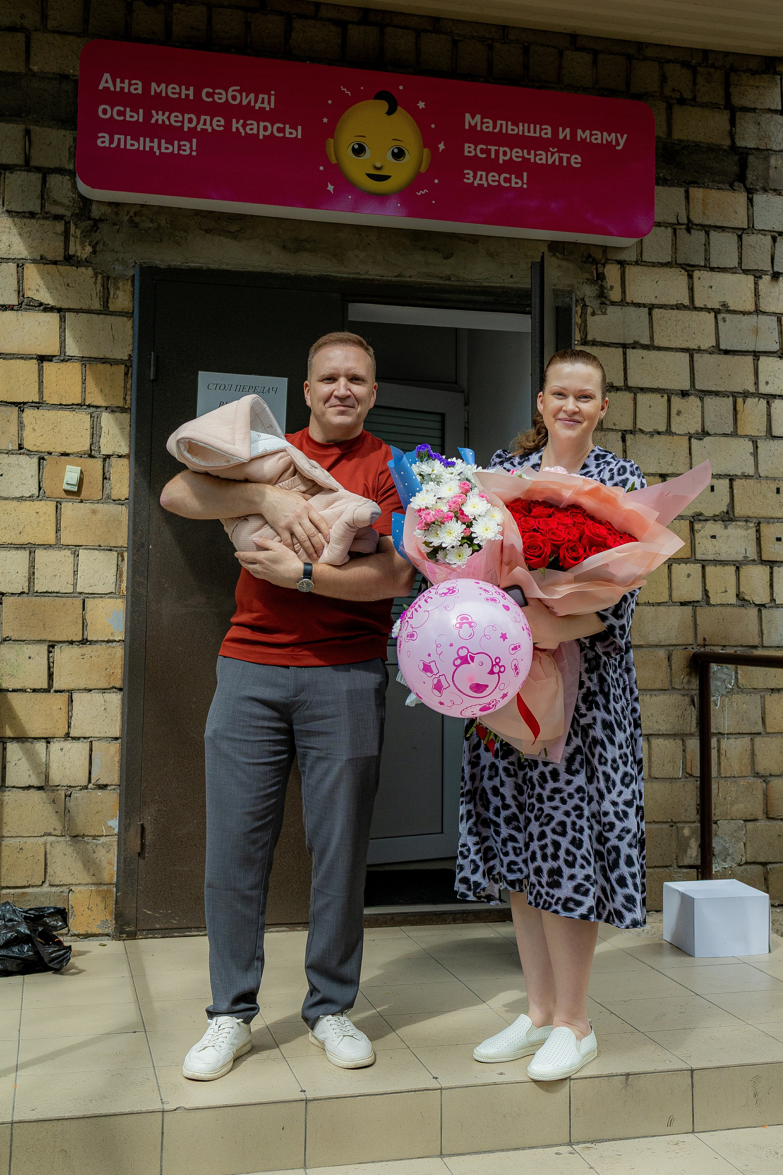 Студийный фотограф в Караганде Алексей Баранов. Фотограф Алексей Баранов. Фотостудия Flash. Семейные фотосессии в Караганде. Индивидуальные фотосессии, детские фотосессии, парные фотосессии в Караганде. Интерьерная фотосессия в Караганде. Семейный фотограф Алексей Баранов. Детский фотограф Алексей Баранов. Художественный фотограф Алексей Баранов. Свадебный фотограф Алексей Баранов. Черно-Белая съемка в Караганде. Самые лучшие семейный и детские фотосессии в Караганде. Контент Съемка в Караганде. SMM в Караганде. Контент фотограф Алексей Баранов. Рекламная съемка в караганде. Реклама. Бутики с одеждой. торговля Караганда. рекламное фото мероприятия в караганде. рекламное фото. рекламный фотограф Алексей Баранов. фотограф. Фотограф Караганда. Алексей Баранов. фотосессия. фотосессия в Караганде. Заказать фотографа в караганде. репортажный фотограф в Караганде. фотосъемка мероприятий. банкет. свадьба. юбилей. детское день рождение. годик. фотограф детский в Караганде. Репортажный фотограф в караганде Алексей Баранов.