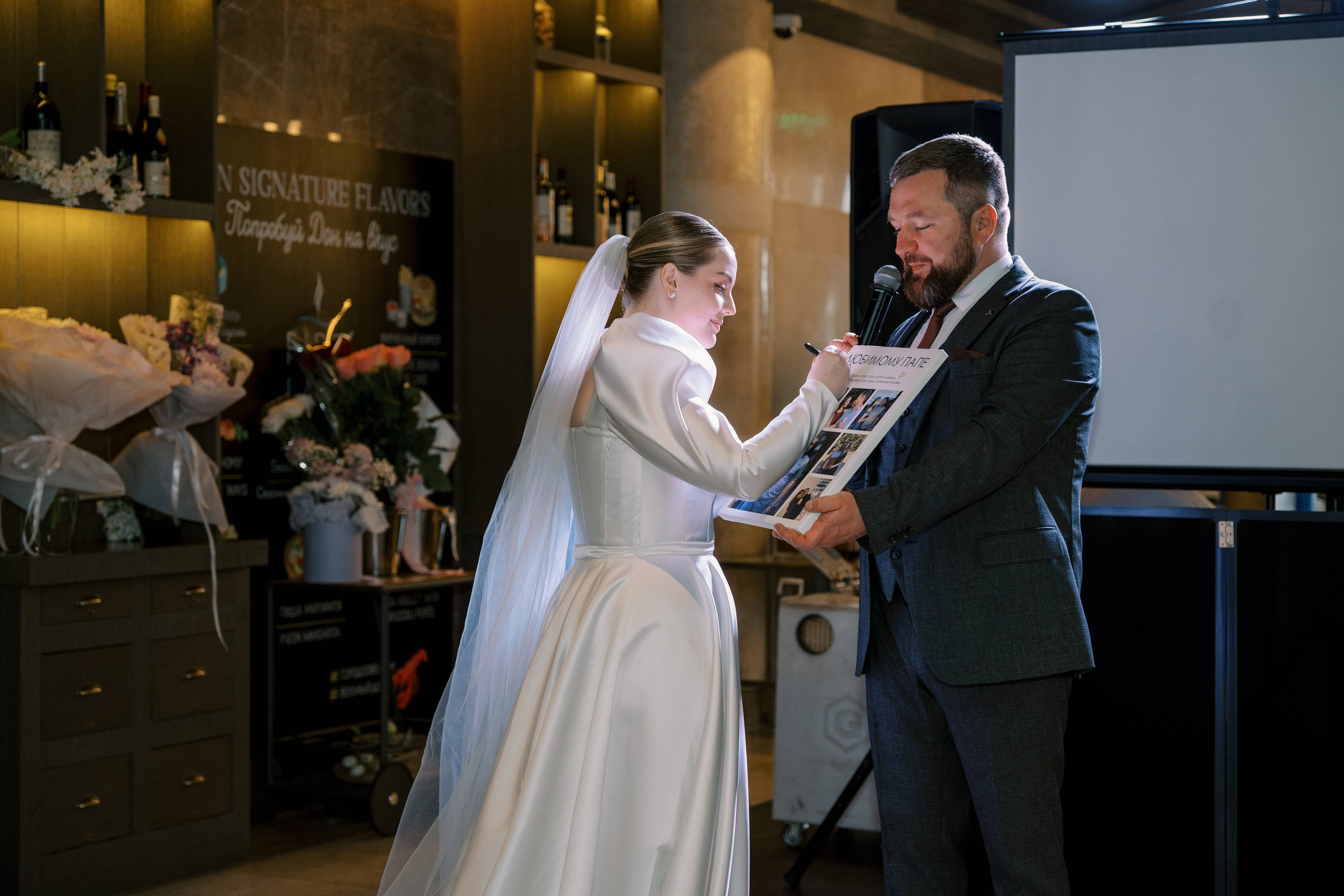 Свадьба Ильи и Алены в Radisson blu