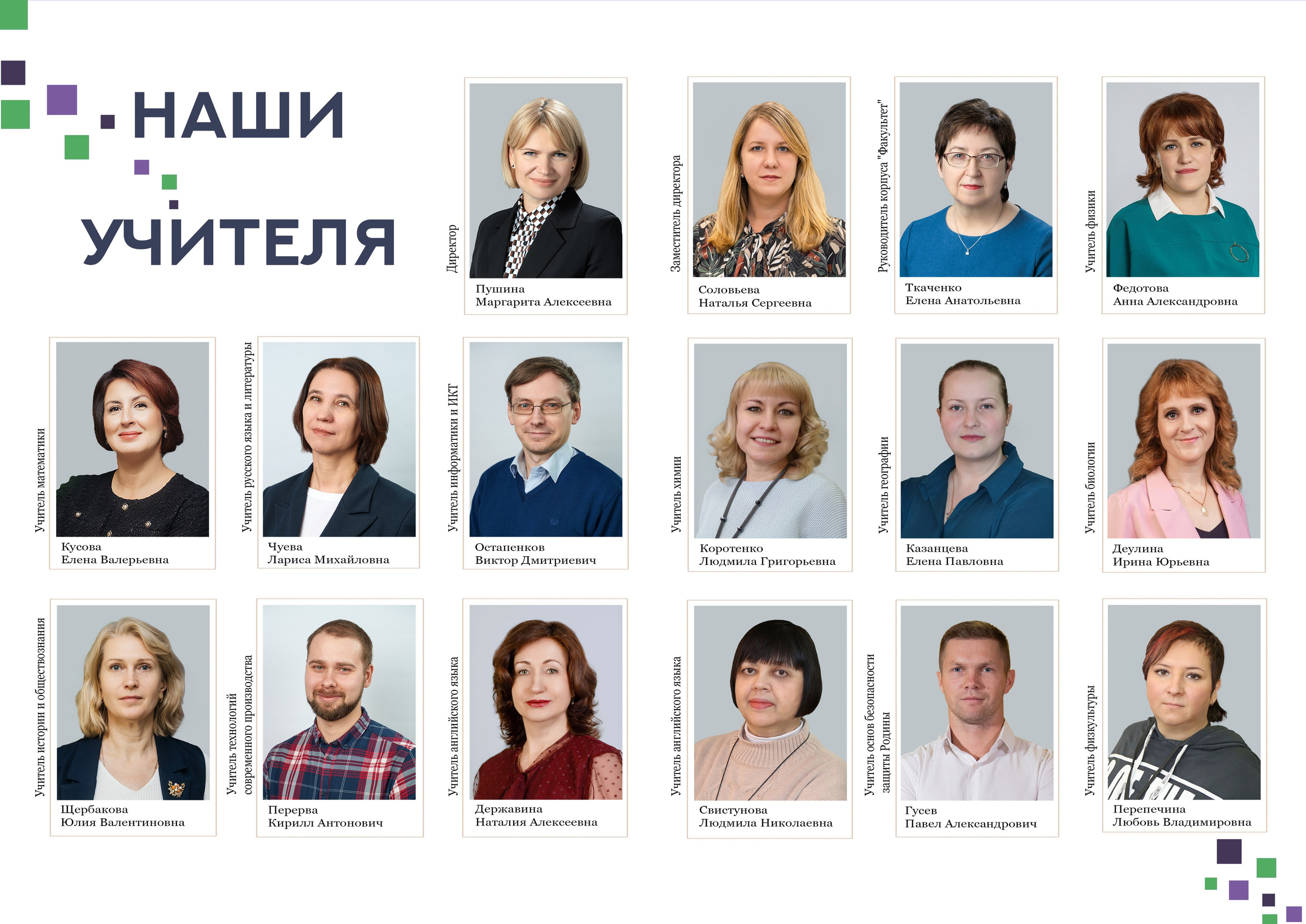 ПРЕМИУМ от 4500. Школьная фотостудия «Like Moment» в Строгино