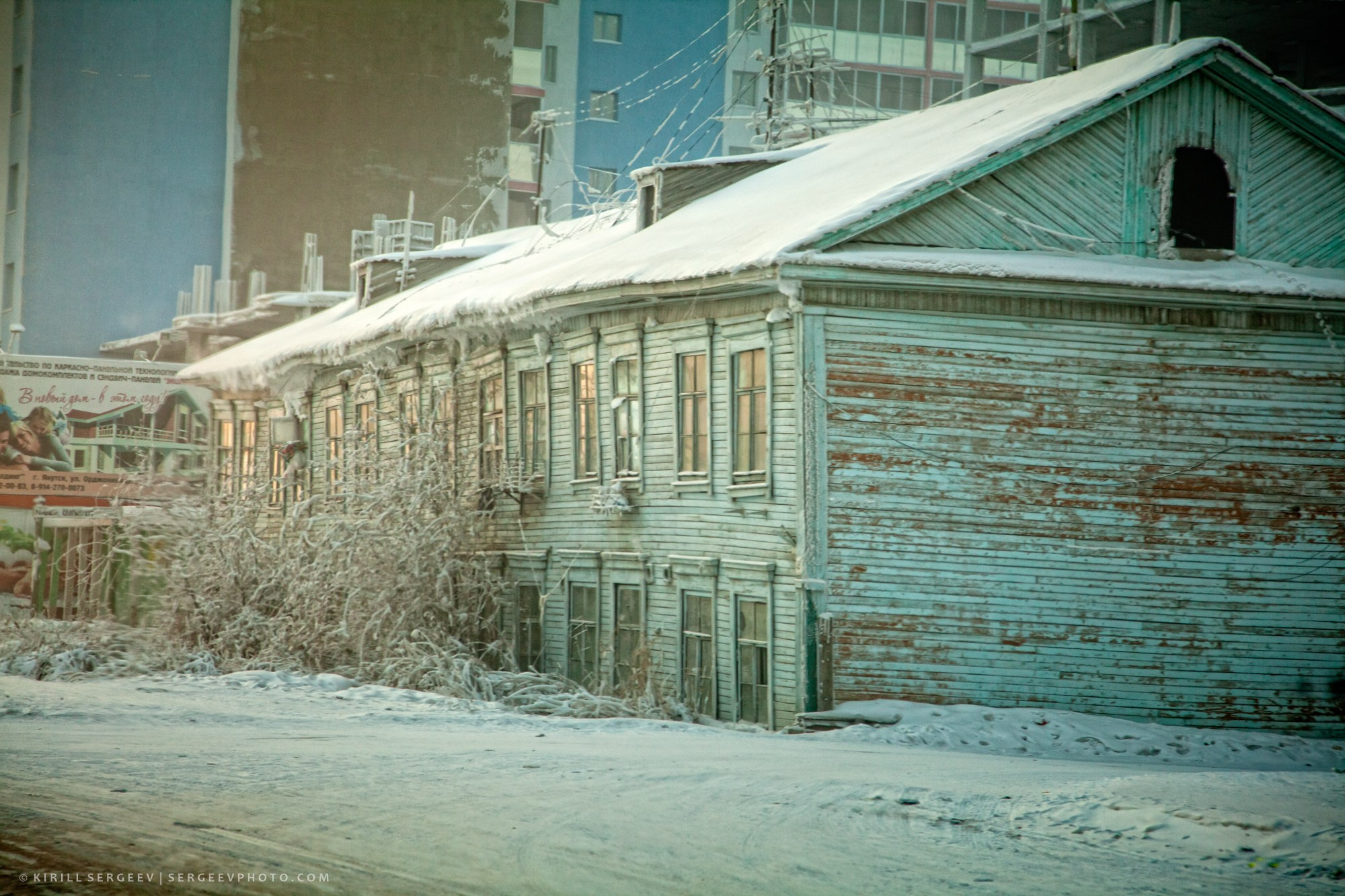 Yakutiya. Photographer Kirill Sergeev | Moscow