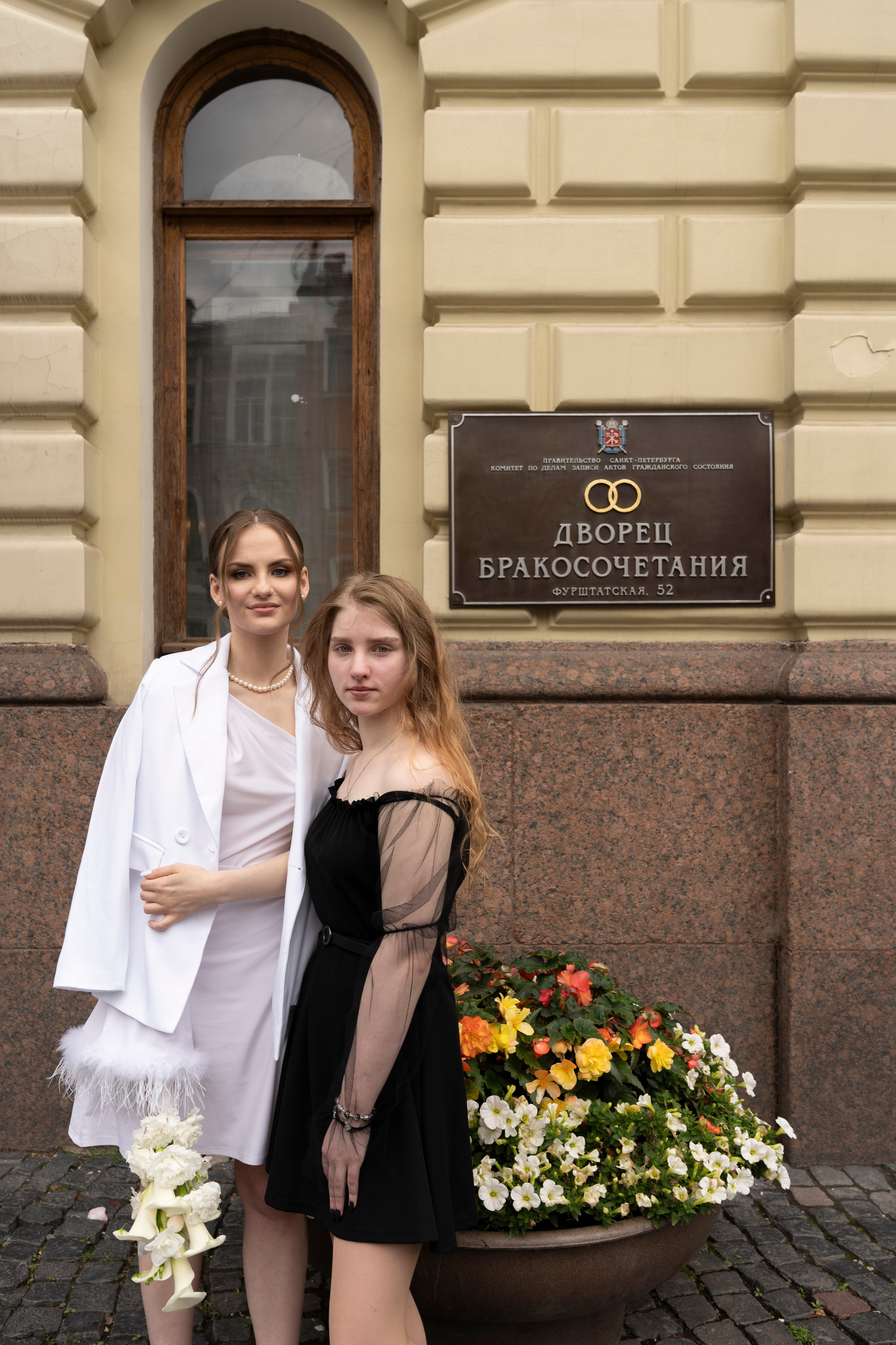 Мария+Владислав. Главная