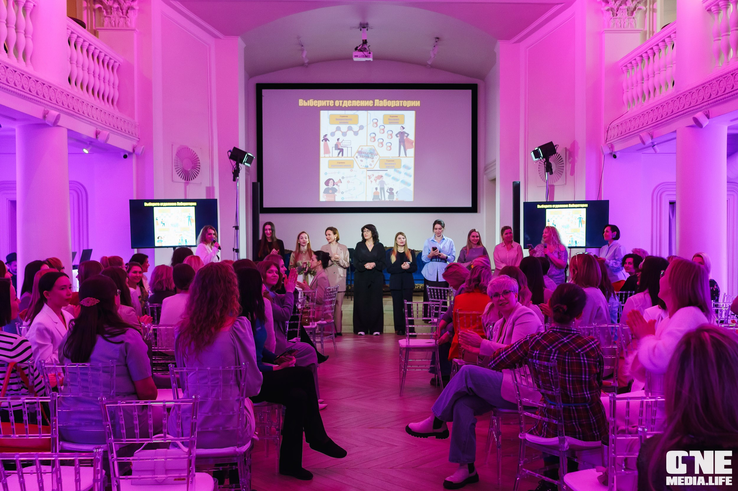Форум Мой Бизнес — ДЕВИЧНИК. One Media Life: фоторепортажи, фотоотчеты с мероприятий и заведений