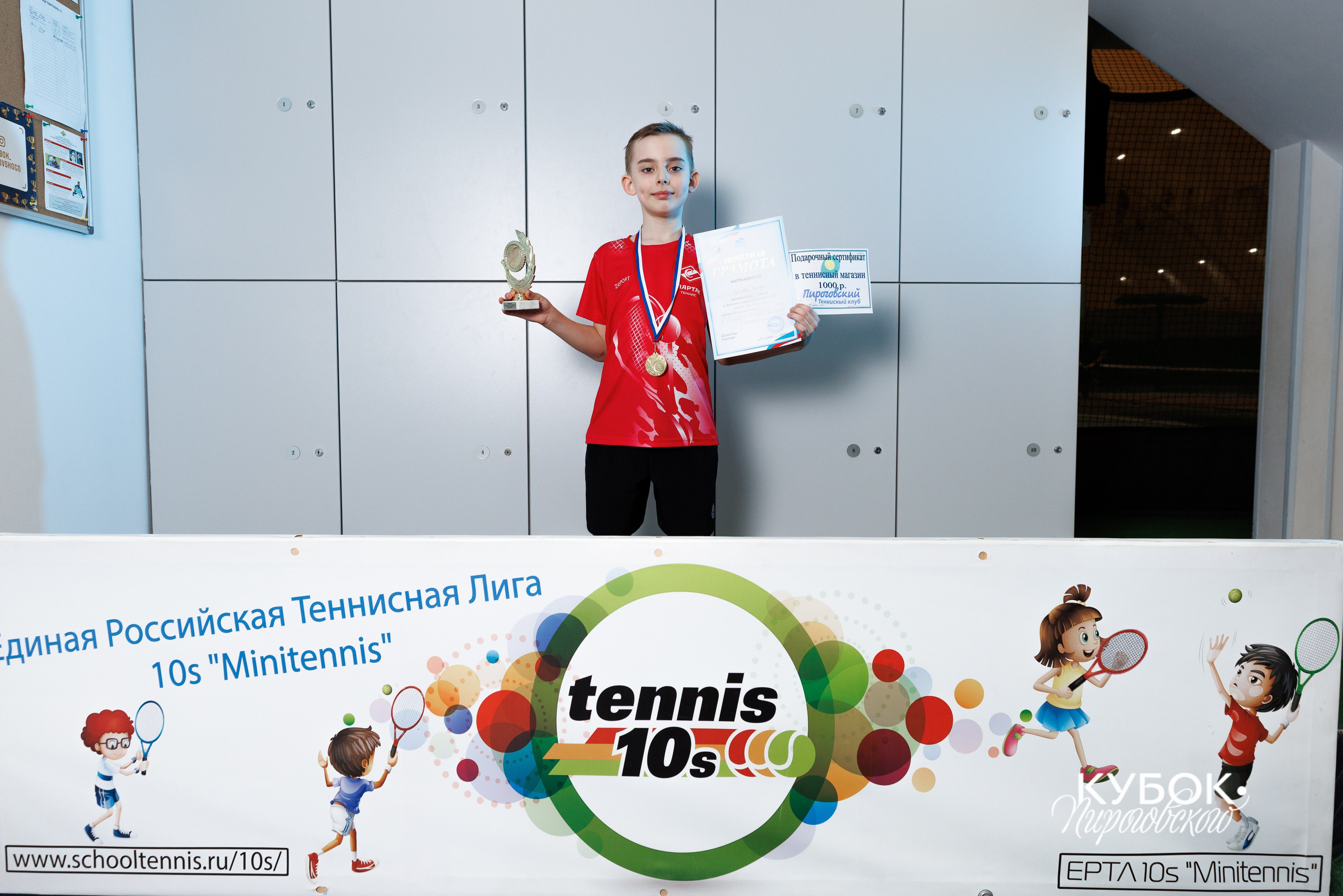 "Кубок Пироговского", 10s // 11 мая 2025. Спортивный фотограф Алексей Соломин