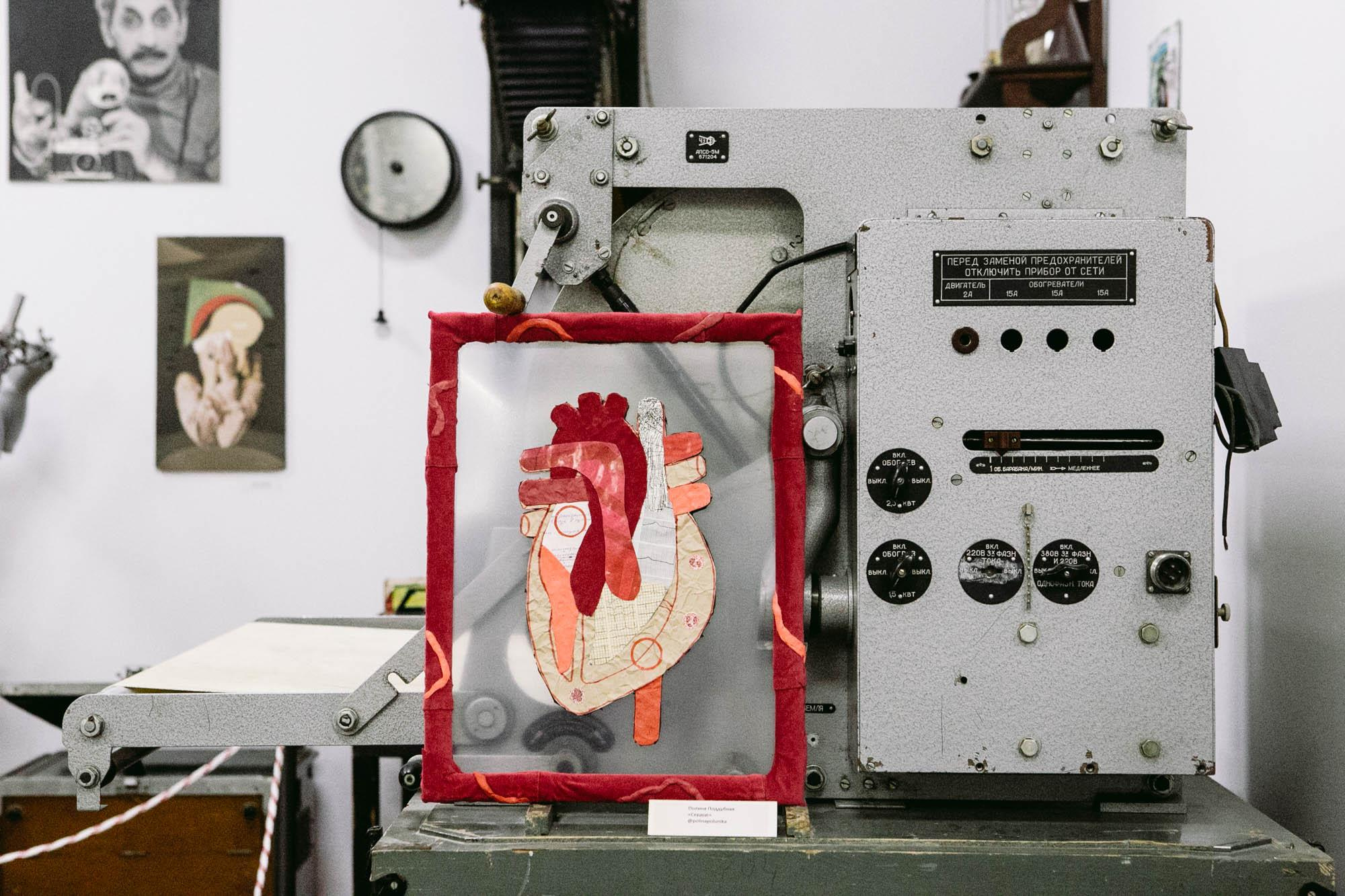 © Наталья Булкина