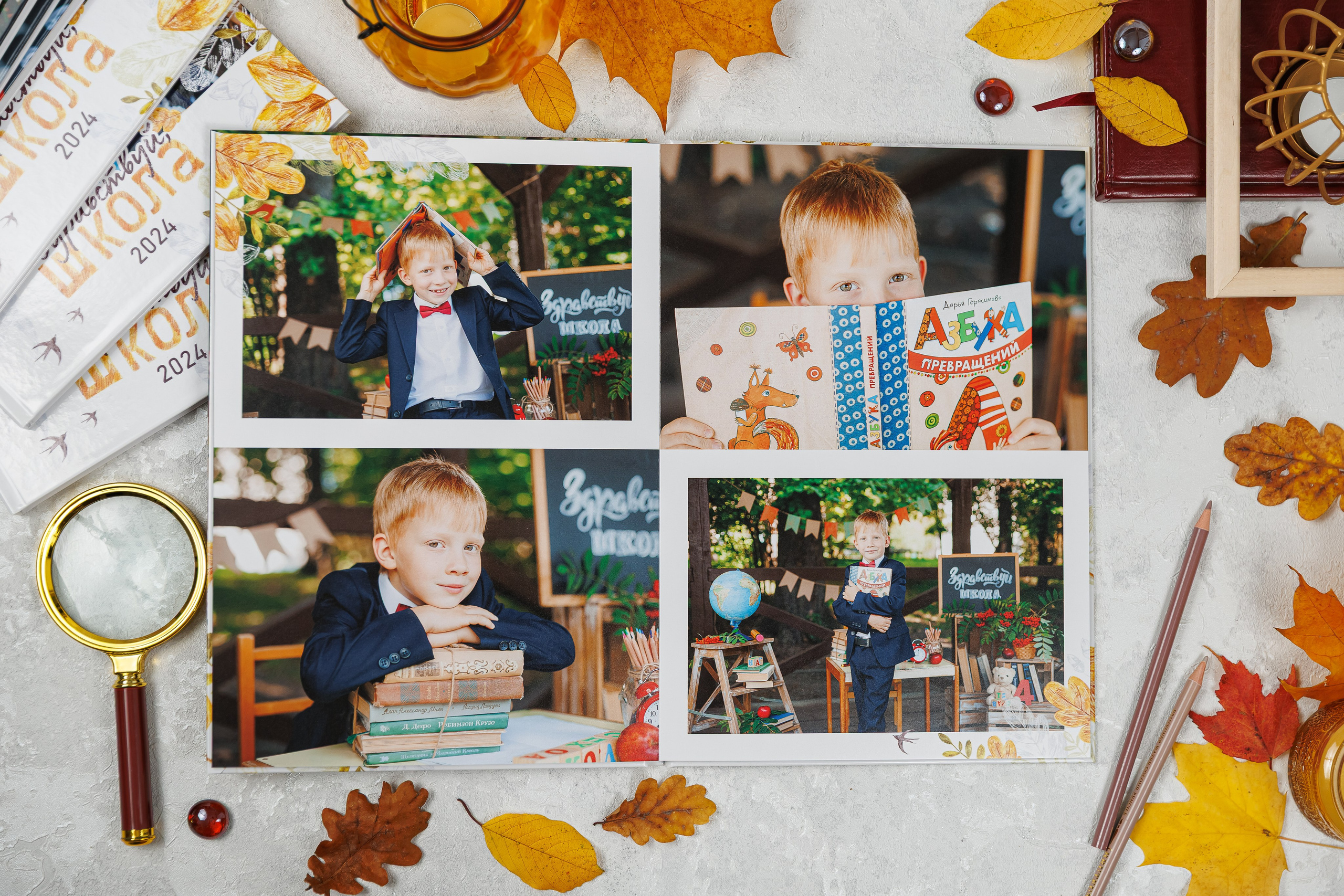 Осень. Семейный и детский фотограф Комина Елена, Власиха, Одинцово
