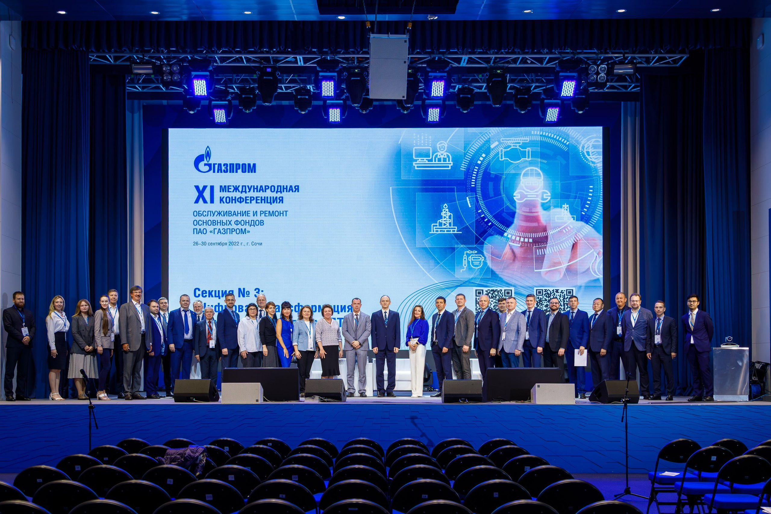 Репортажная фотосъемка конференций. Репортажный фотограф в Москве, Сочи и Санкт-Петербурге