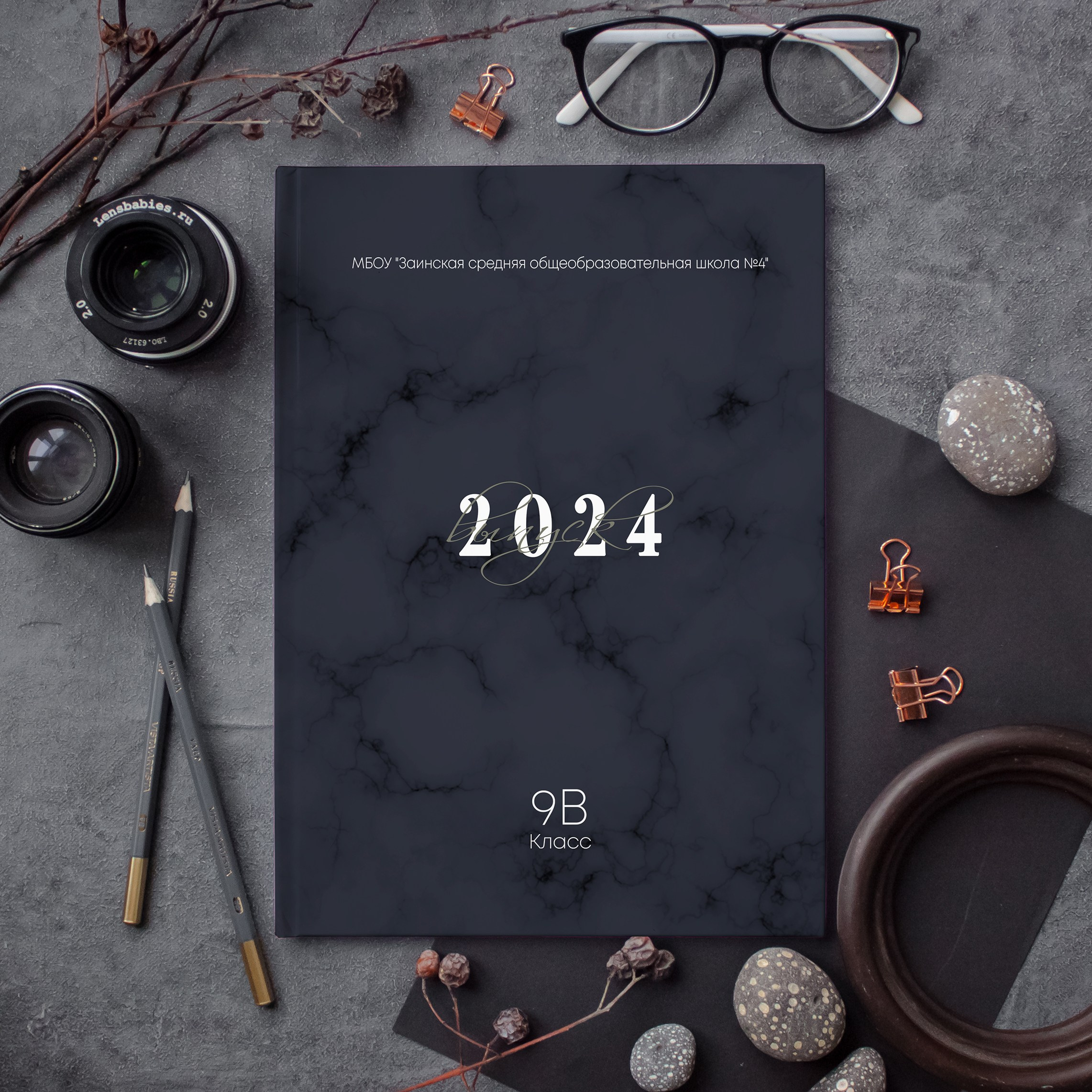 Фотокнига «Журнал» — 4300 р. Диля Гареева фотограф — Бугульма, Казань, Альметьевск, Заинск