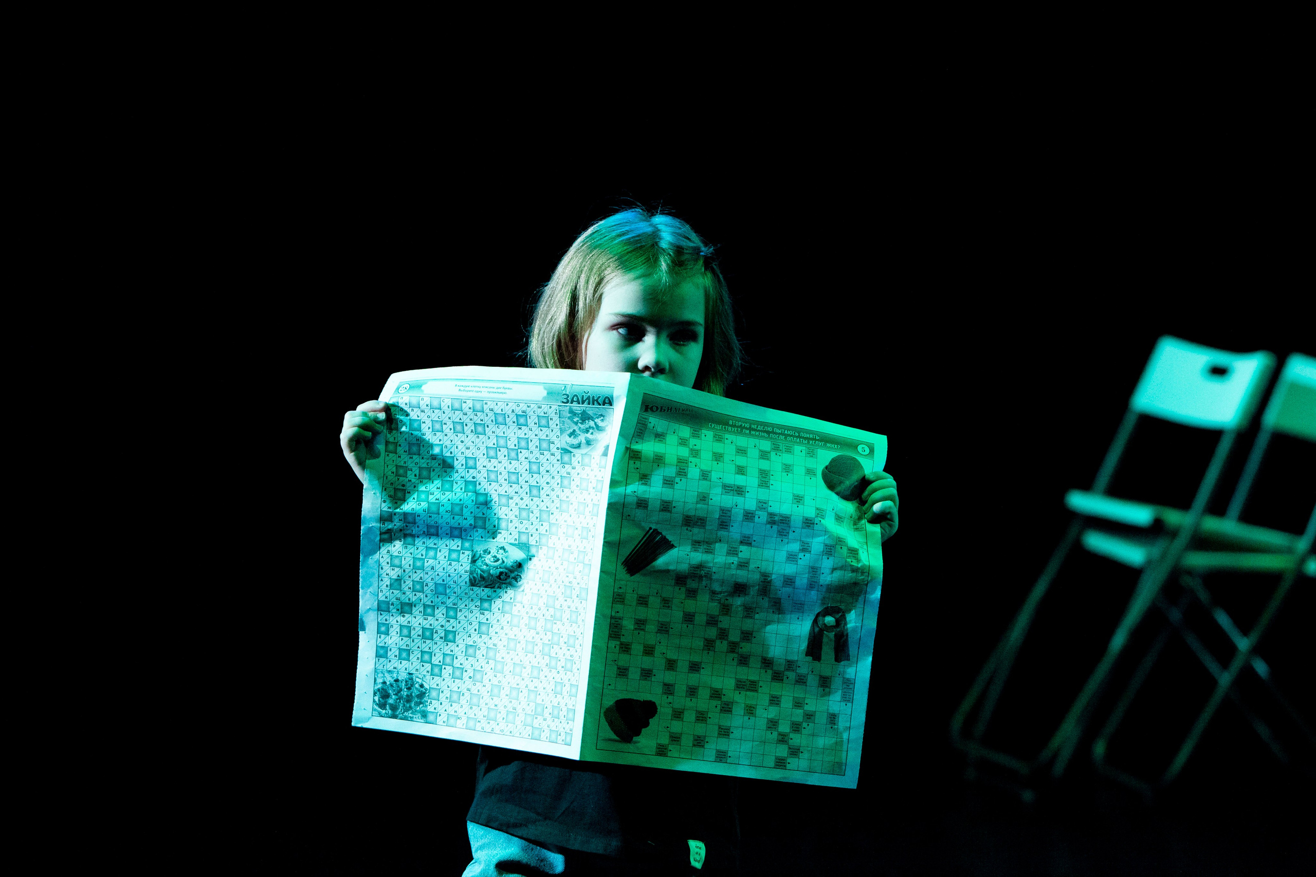 Талантино, 17.12.23, КЦ ЗИЛ. Stanislav Baryshev — People. Emotions. Atmosphere