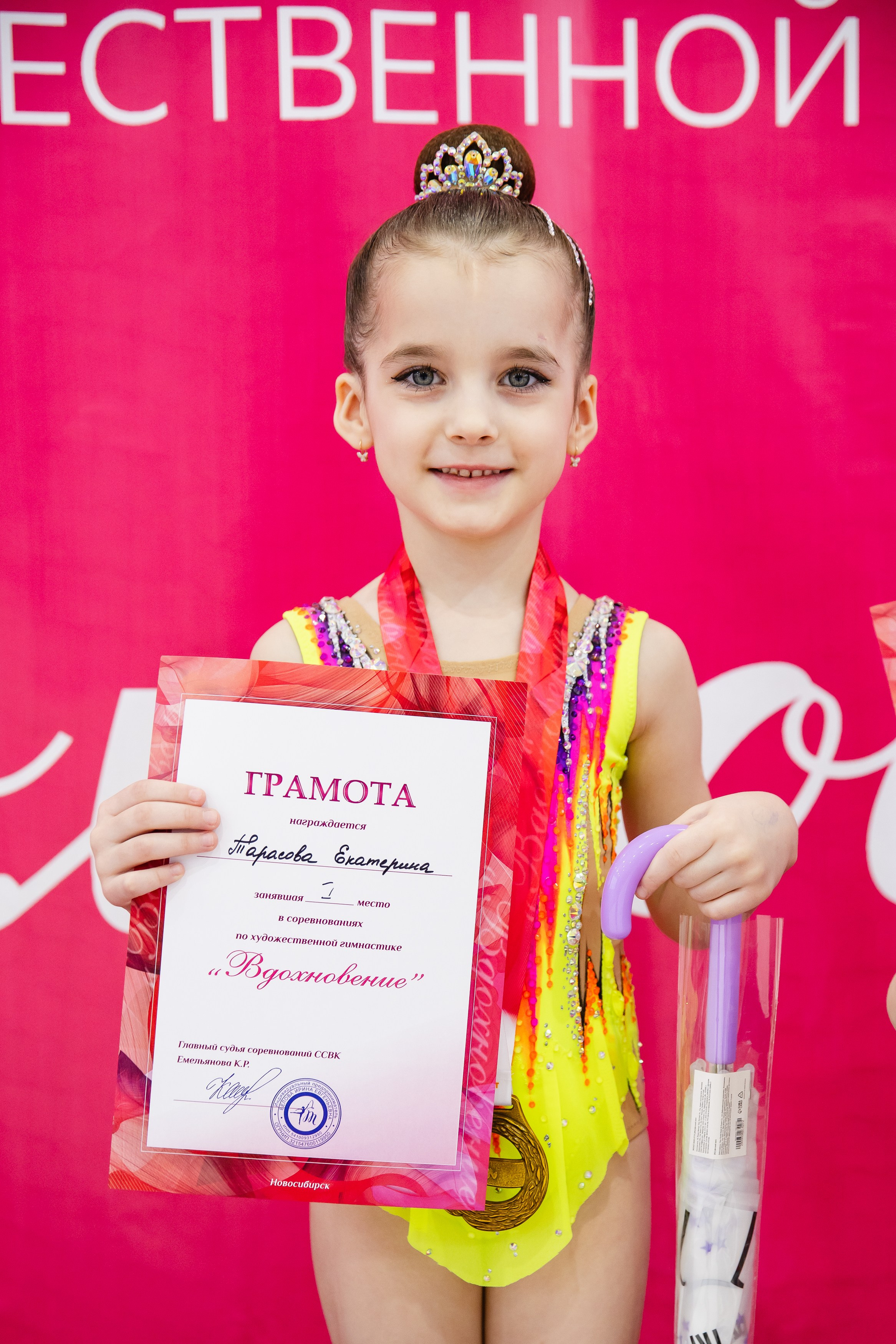 Вдохновение. Воробьева Ксения — Спортивный и танцевальный фотограф Новосибирск