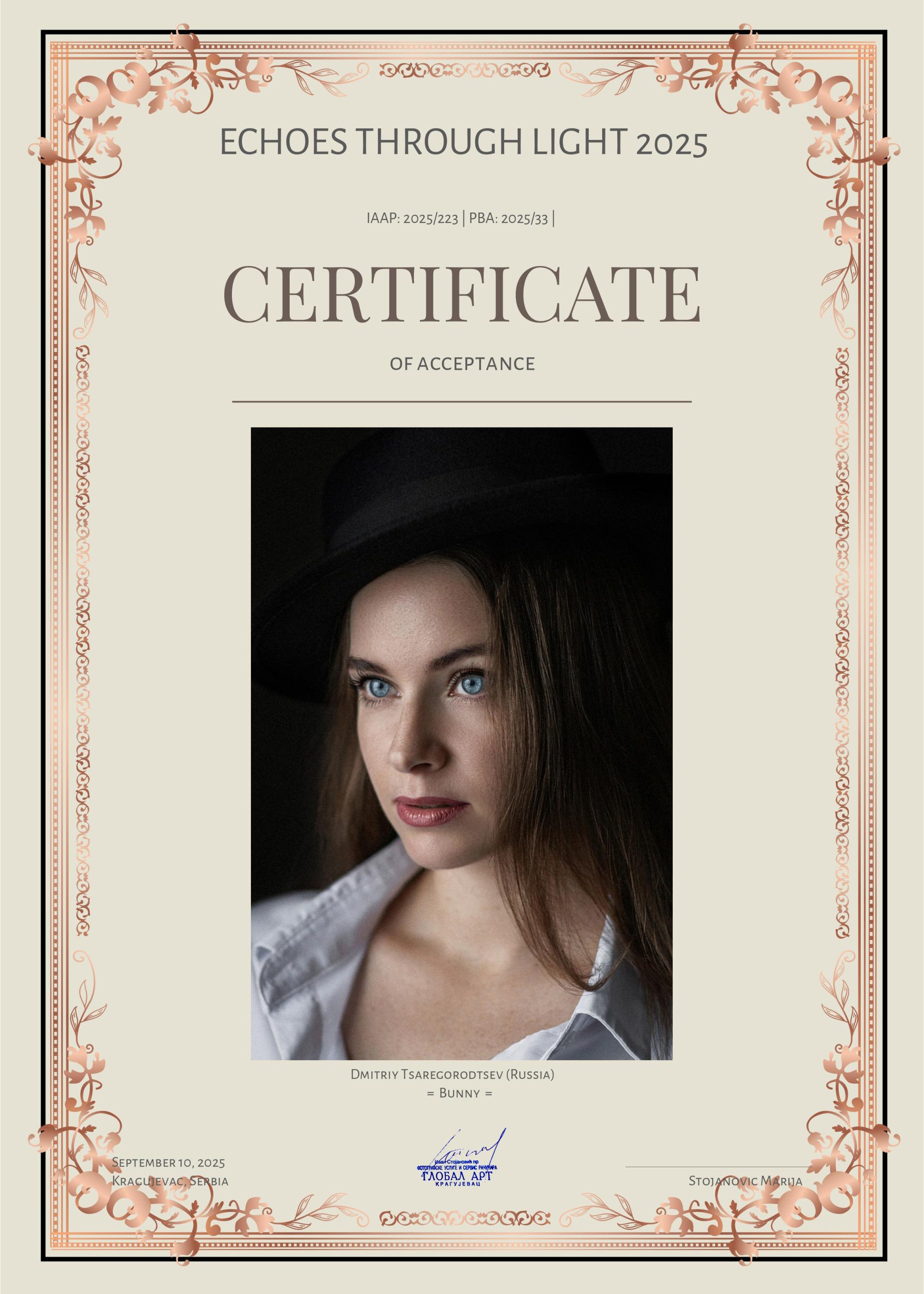 Информация обо мне