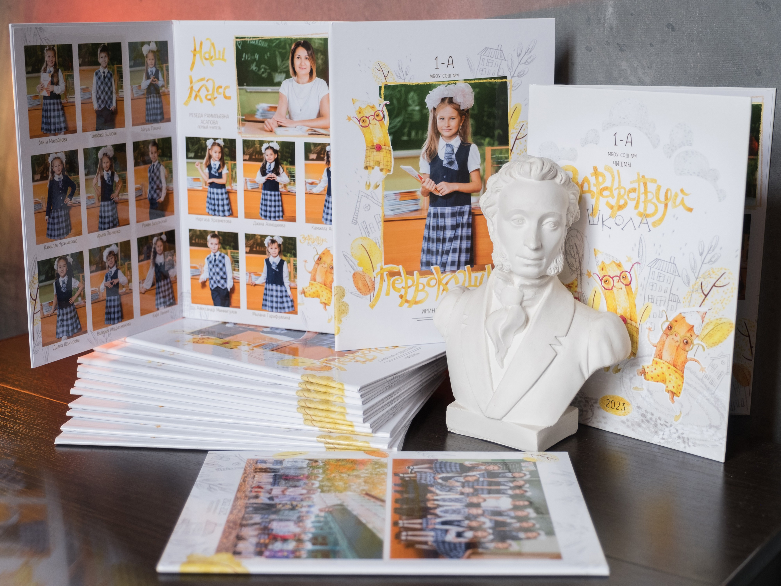 Начальные классы. Выпускные альбомы в Уфе и Республике Башкортостан