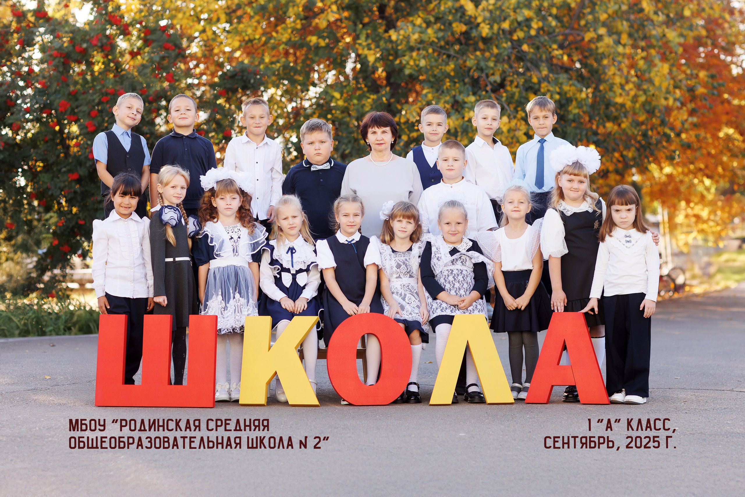 Школа. Выпускные альбомы в Алтайском крае