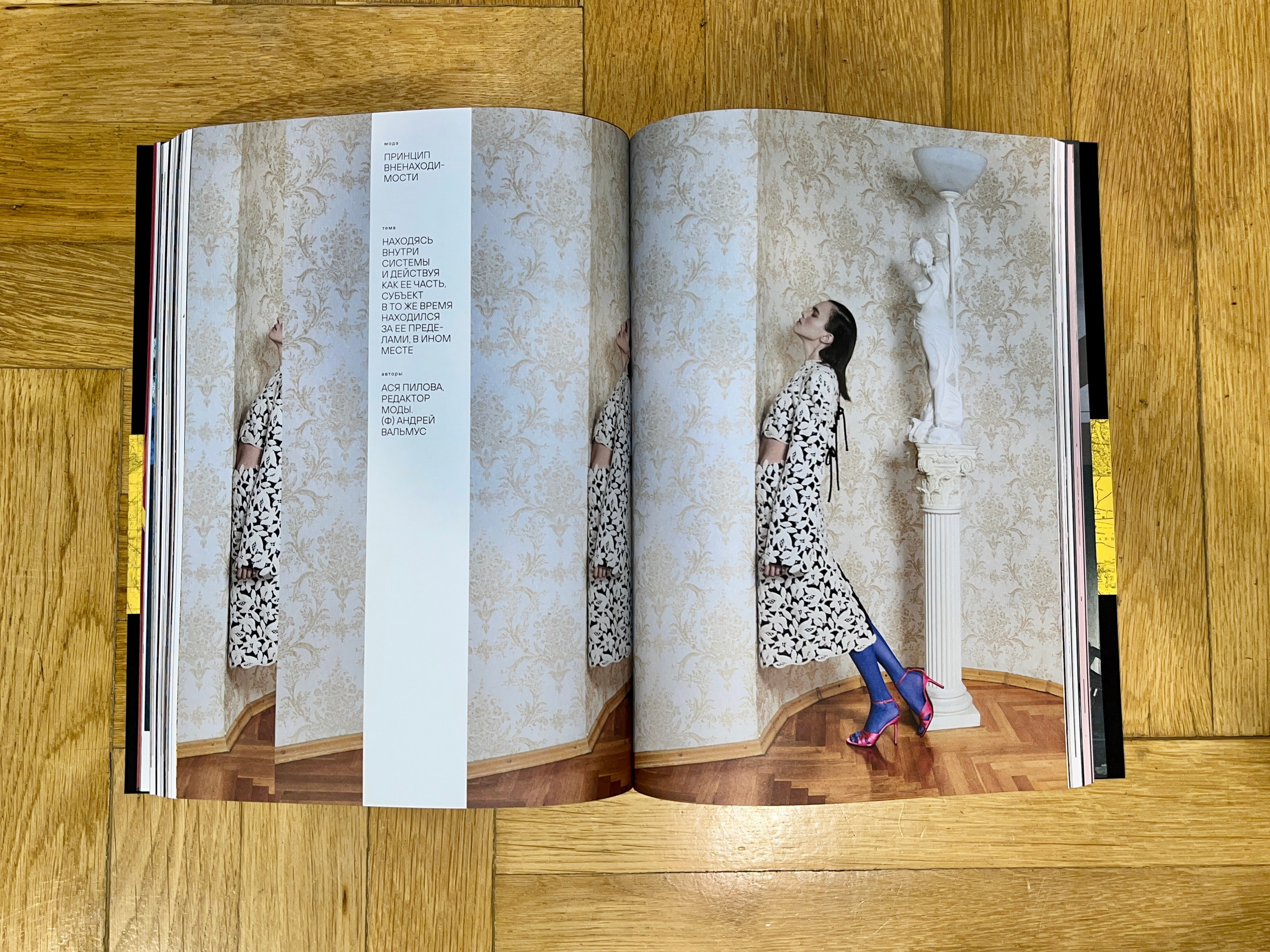 BLACK SQUARE magazine. Andrew Valmus