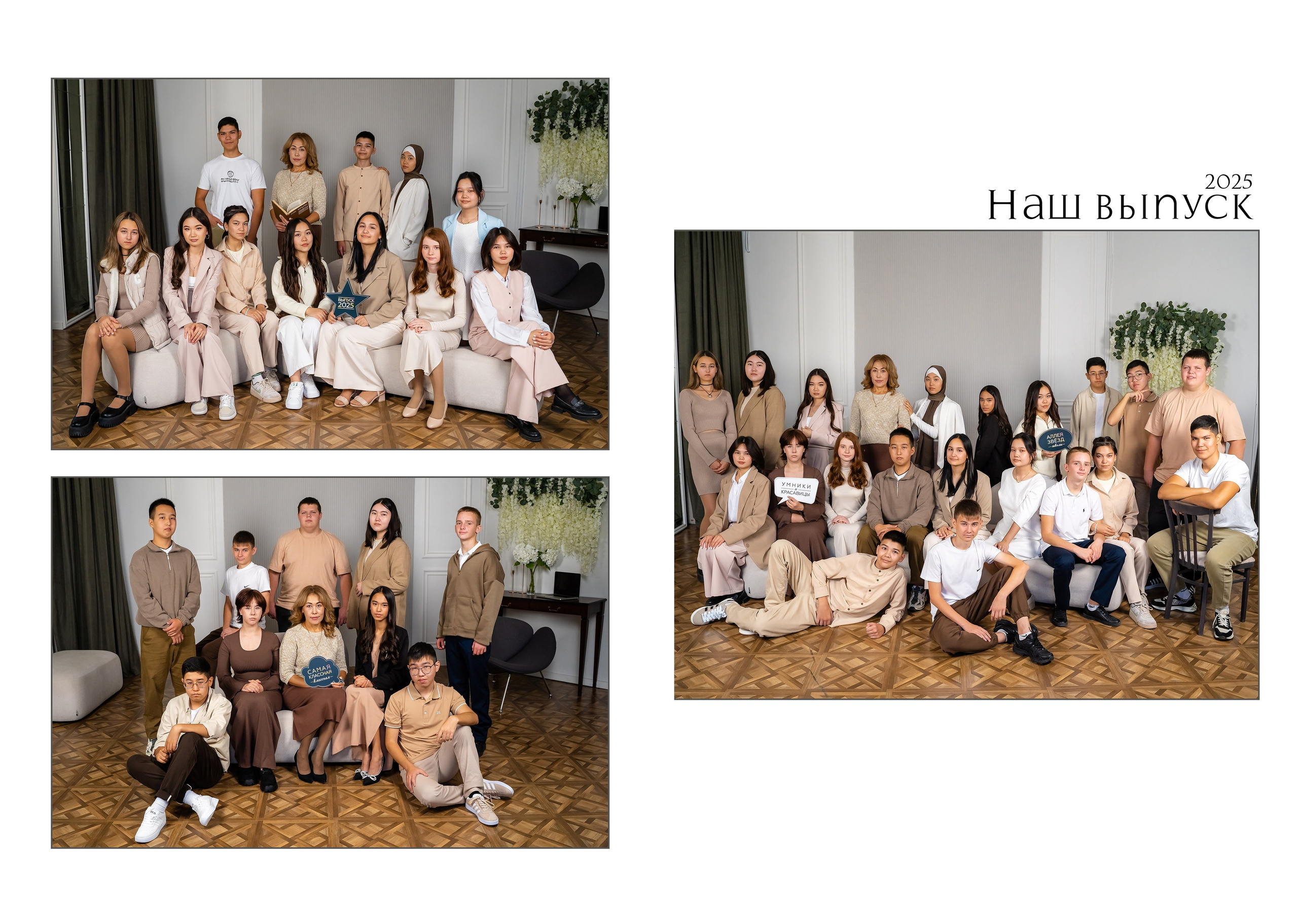 Выпускные альбомы в Астрахани. Свадебный фотограф в Астрахани Анна Шишкина