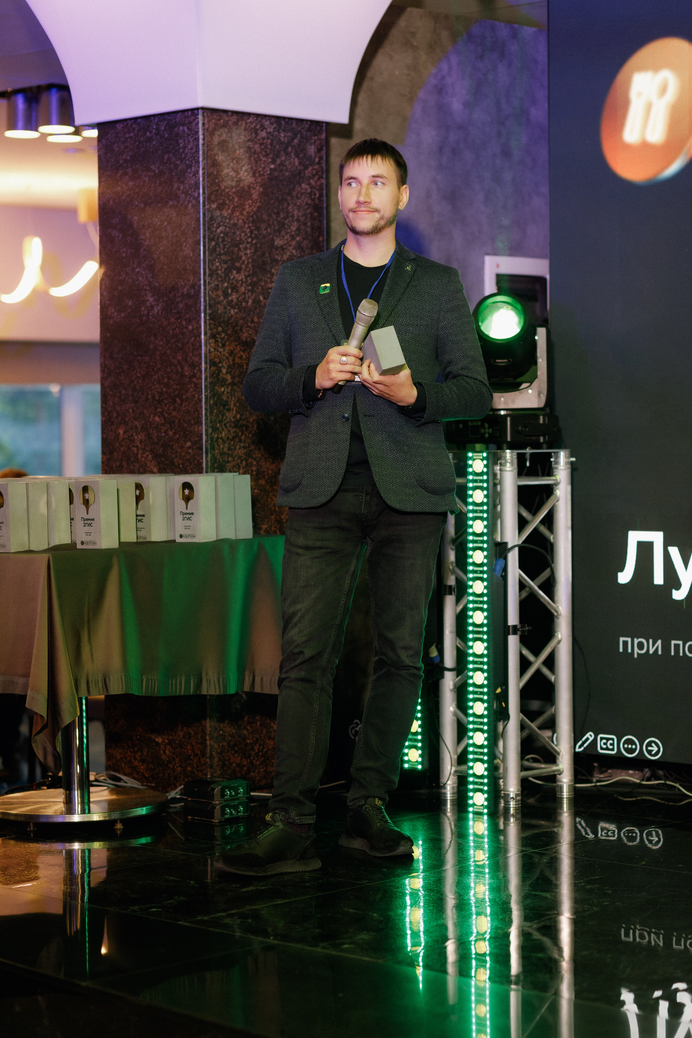 ПРЕМИЯ 2ГИС | PART I. СВОИ. ФОТООТЧЕТЫ-СОБЫТИЯ-МЕСТА