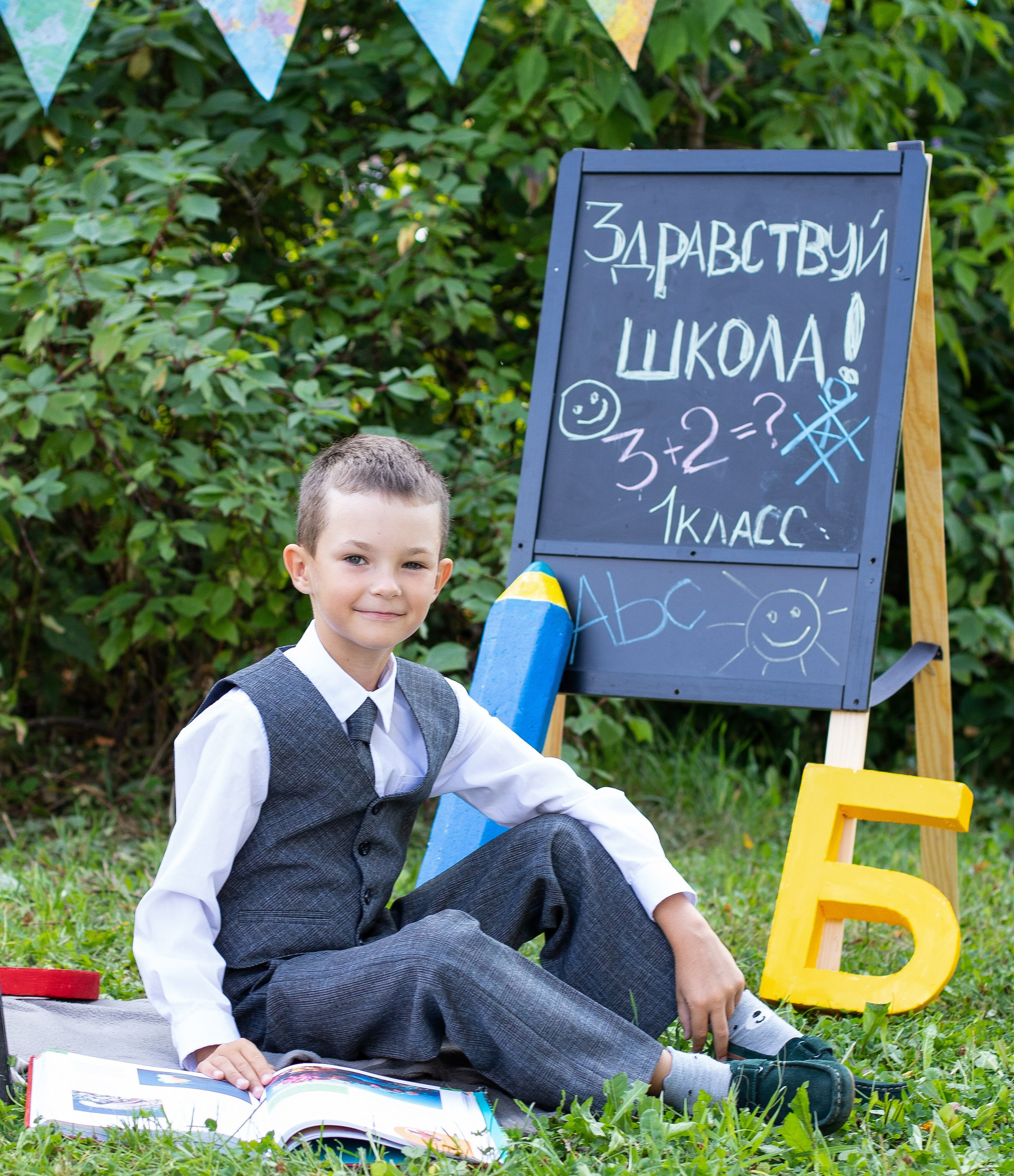 фотографии первоклассников рядом со школой
