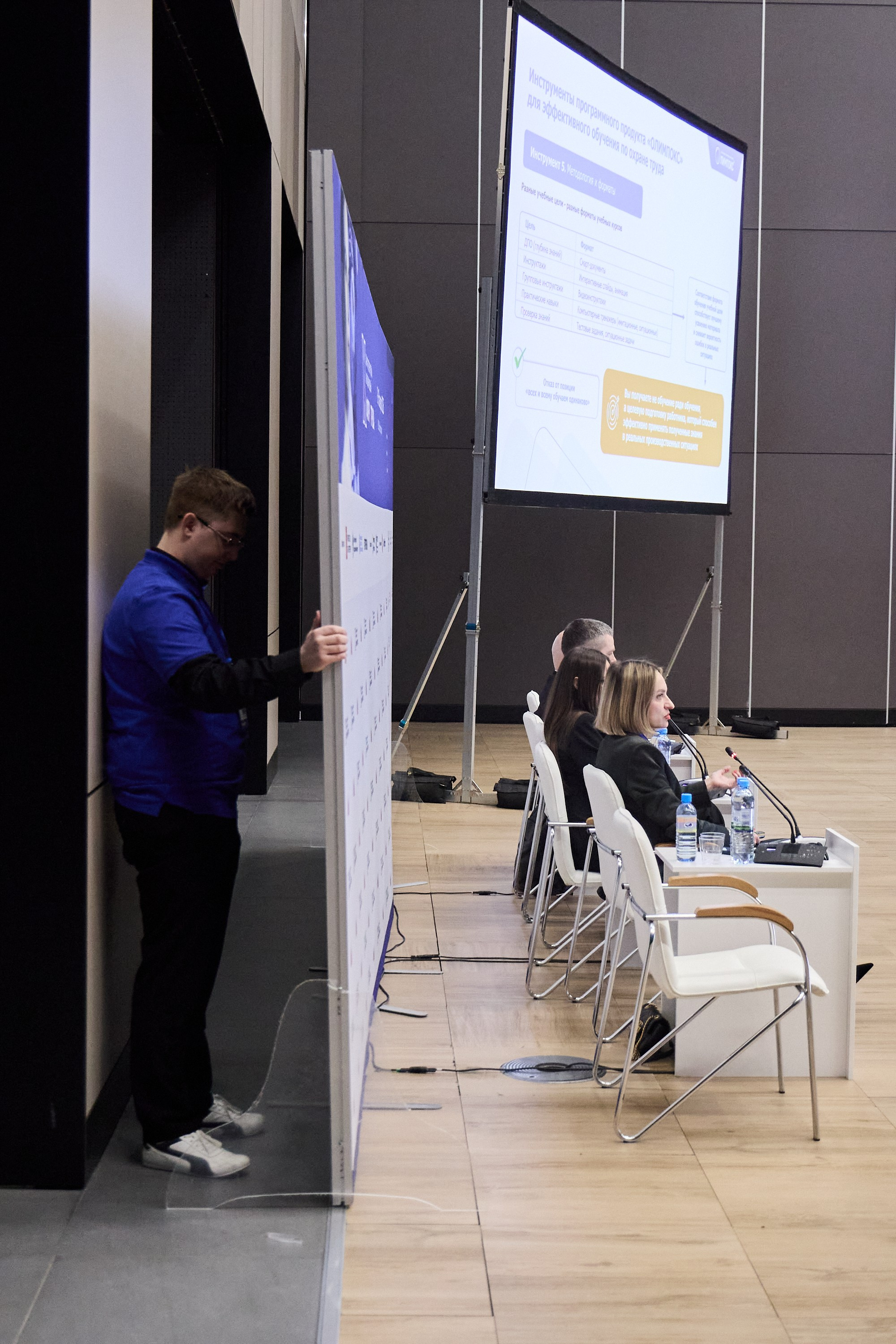 КУБ Экспо и Форум Труда | Экспофорум. OSPhoto